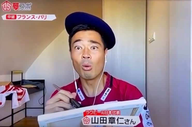 山田章仁のグルメインスタ