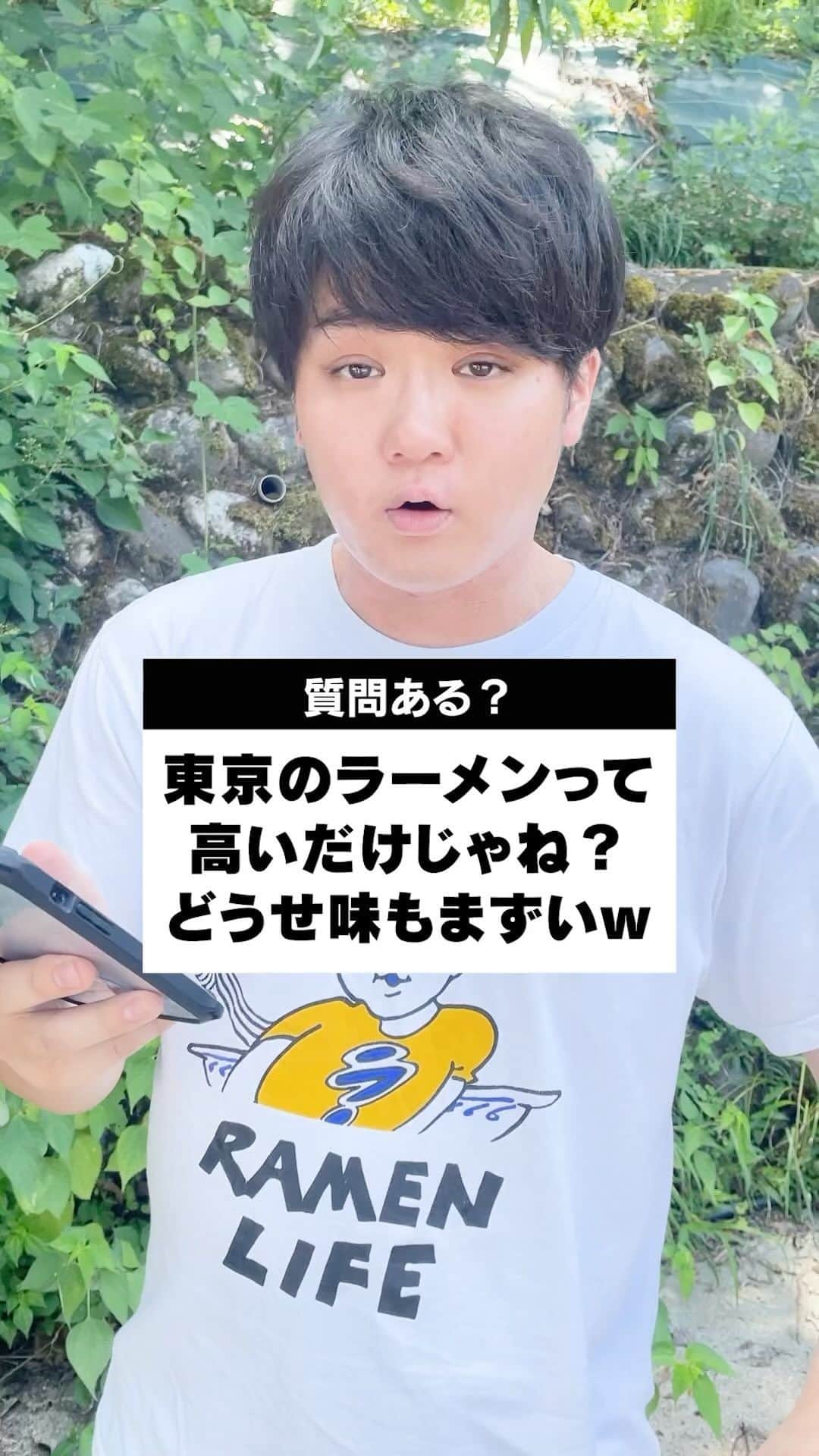 SUSURUのグルメインスタ