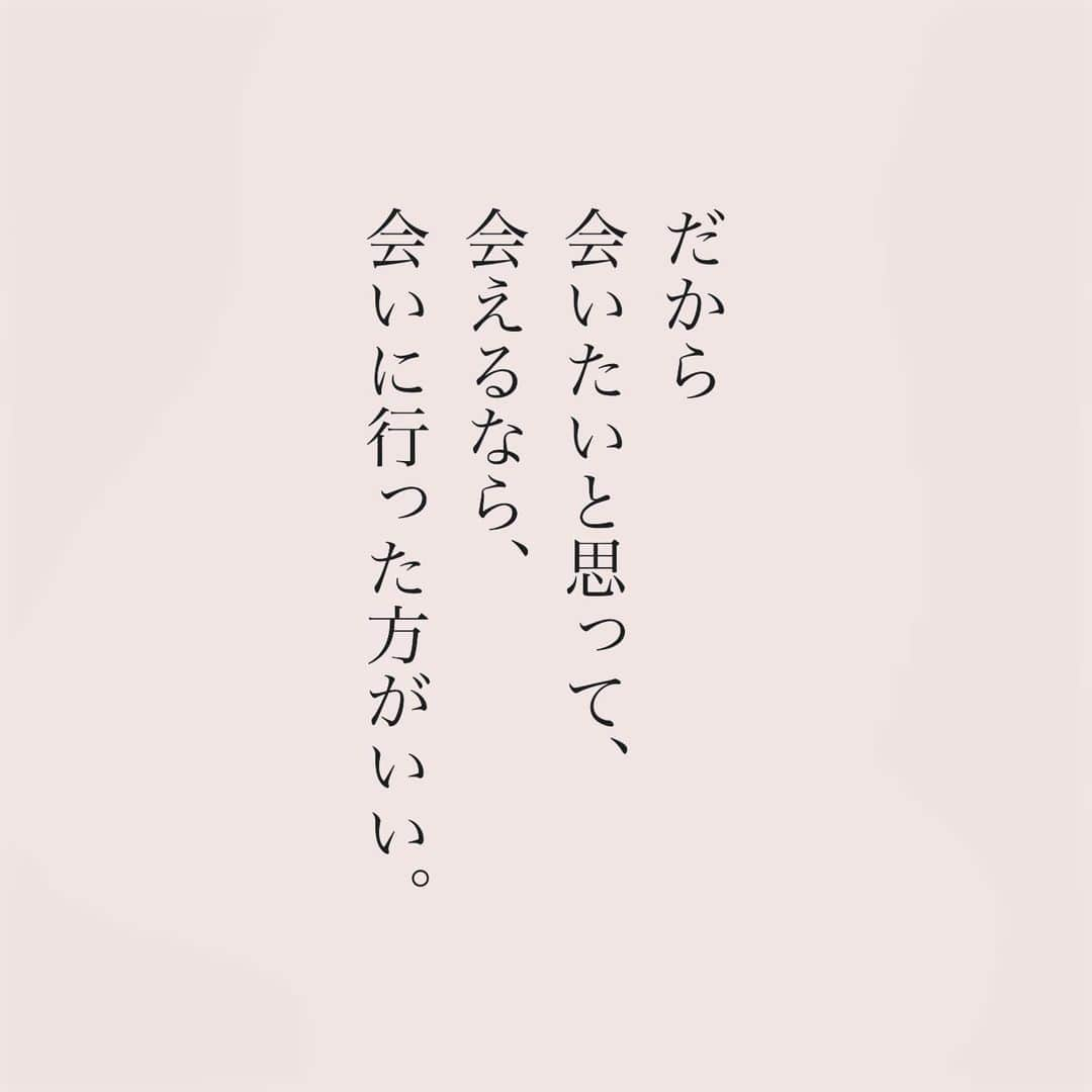 カフカさんのインスタグラム写真 - (カフカInstagram)「.  会いたい人に会える。 その幸せは、 特別な幸せです。  #言葉#ことば#気持ち #想い#恋愛#恋#恋人 #好き#好きな人 #幸せ#しあわせ #会いたい#日常#日々　 #出会い#出逢い#大切  #運命の人 #女子#エッセイ#カップル　 #言葉の力  #大切な人 #大好き #運命」10月1日 19時23分 - kafuka022