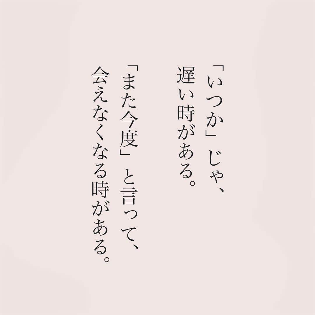 カフカさんのインスタグラム写真 - (カフカInstagram)「.  会いたい人に会える。 その幸せは、 特別な幸せです。  #言葉#ことば#気持ち #想い#恋愛#恋#恋人 #好き#好きな人 #幸せ#しあわせ #会いたい#日常#日々　 #出会い#出逢い#大切  #運命の人 #女子#エッセイ#カップル　 #言葉の力  #大切な人 #大好き #運命」10月1日 19時23分 - kafuka022