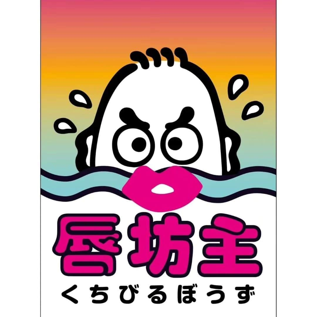 工藤亜耶のインスタグラム：「１０月10日から13日に 私事ながら、バースデーをやらせて頂きます(^^)  誕生日当日は１１日です(^o^)  ささやかながら手土産も用意させて頂きました🌞  ３０代ラスト1年！！ 精進して参りたいと思います☺  お時間あったら、顔出してくれたら喜びます(^o^)  ご連絡お待ちしてます😊」