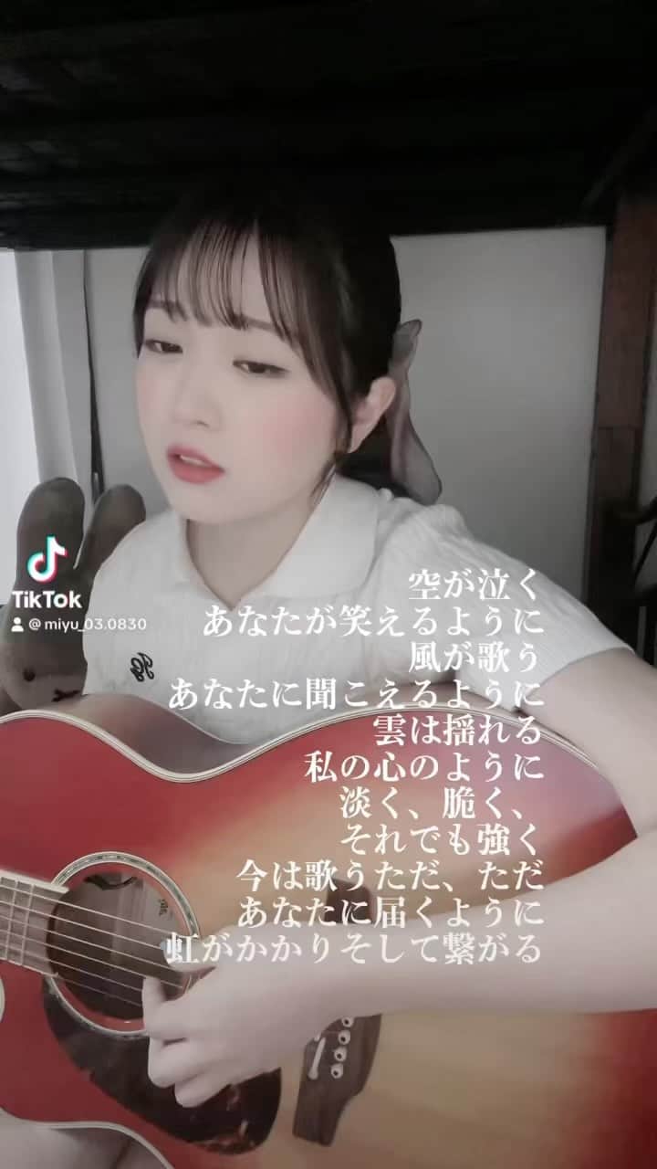 のインスタグラム：「紡ぐ / とた さん」