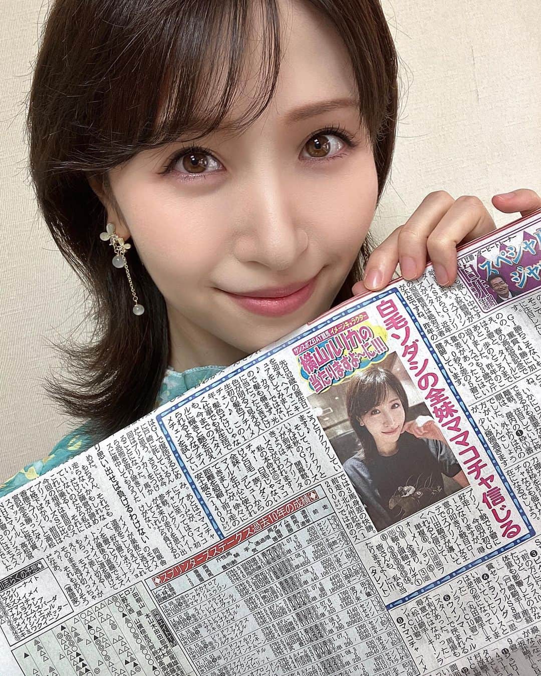 横山ルリカのインスタグラム