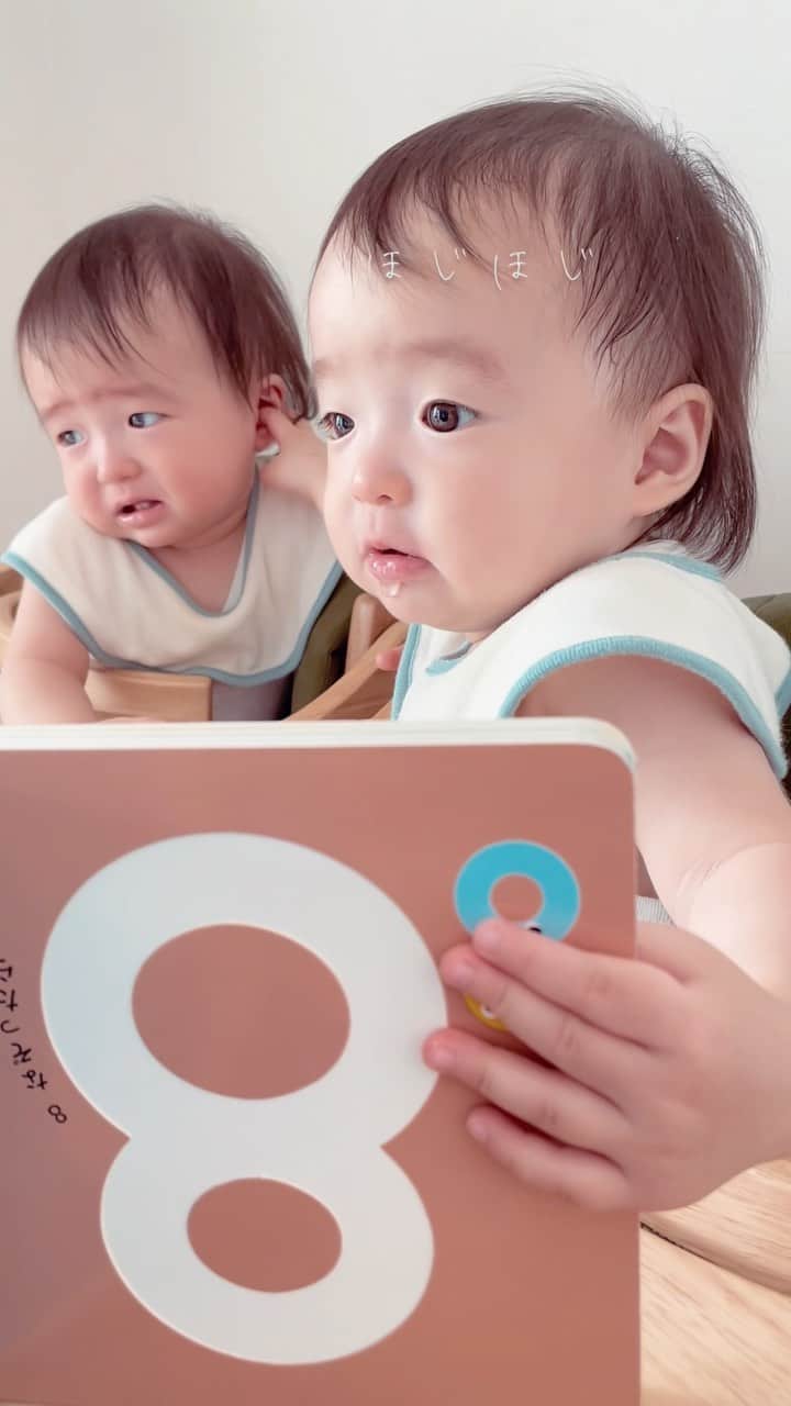 SHOGのインスタグラム：「１歳が１歳を泣き止ませる☺︎☺︎ 泣き止ませるコツ知ってたの？  毎日隣で一緒にいるもんね 双子にしかわからないことも あるんだね  絵本に夢中でも あおのこと気にかけてくれて  ありがとうそら☺︎☺︎  #一瞬一生を大切に  #あおそら #一歳 #癒し #兄弟愛 #兄弟仲良し  #双子 #双子のいる生活 #双子育児#双子ボーイズ  #ママリ #twins #twinboys #子育て #育児 #育児日記 #たれまゆちゃん」