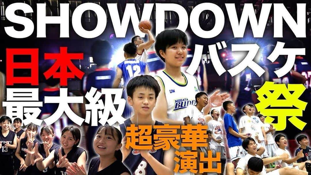 青木太一さんのインスタグラム写真 - (青木太一Instagram)「【SHOWDOWN】  U15バスケ界の新たな全国大会!!   未来のスター選手いた💎✨  >>> YouTubeで☑︎ <<<  #バスケ #U15バスケ #アオキックス #AokicksReportHoops」10月1日 19時51分 - aokicks_jp