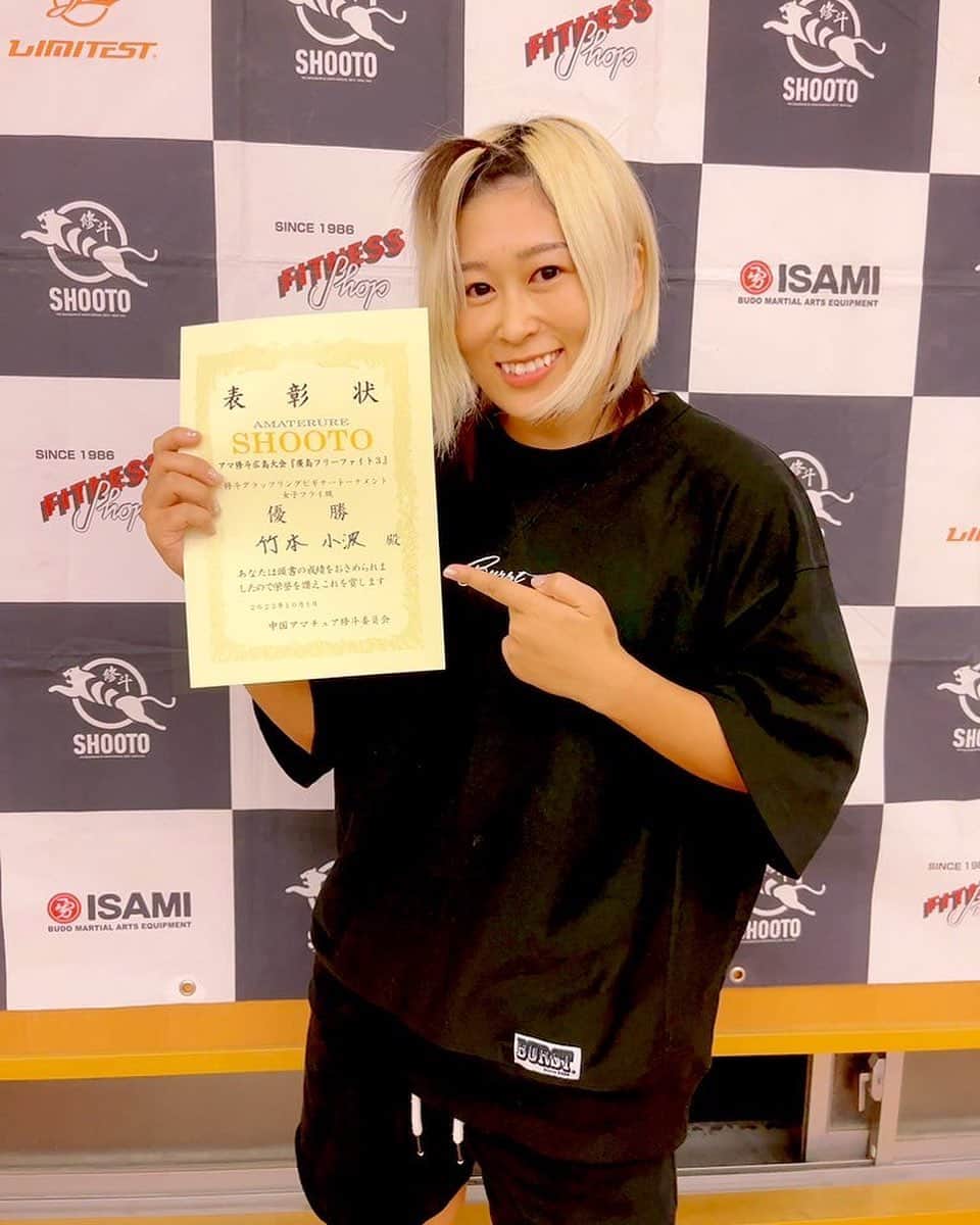 小波のインスタグラム：「廣島フリーファイト 修斗グラップリングルールトーナメント 女子フライ級優勝しました🏆  個人的には課題が多いのでまた練習頑張ります」