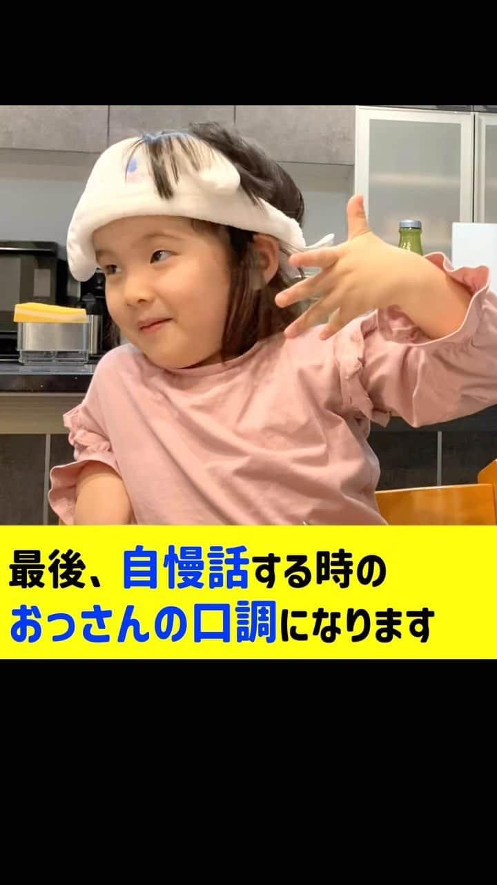 パーティ内山のインスタグラム：「ヘアバンドがねじりハチマキに見えてきた  #るいちゃんファミリーchannel #子供のいる暮らし #funny #girl」