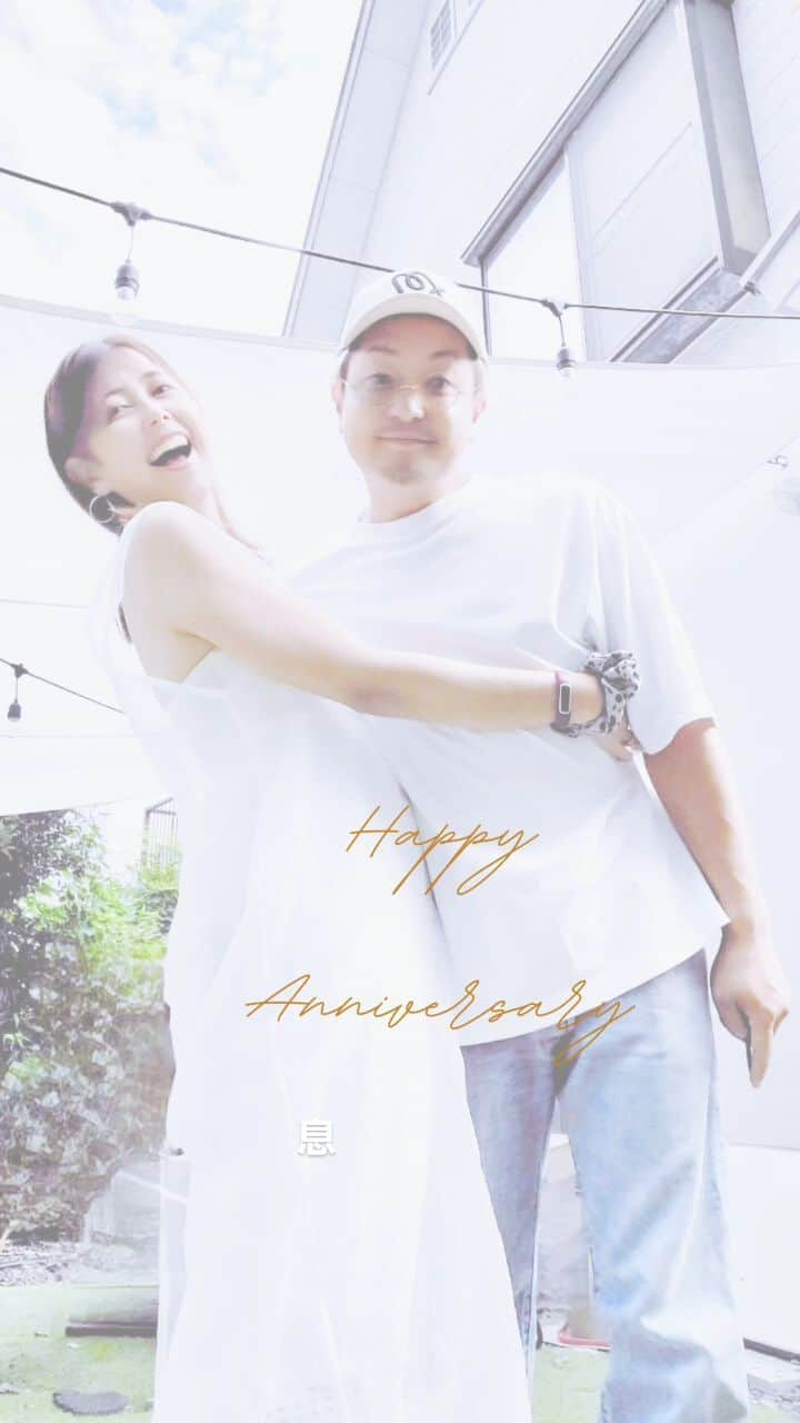 西真理子のインスタグラム：「❤Happy 4th Anniversary❤ 念願の行きたかったお店でお祝い🥰 出会って約6年はじめから泣いたり、笑ったり、感動したり色々あり過ぎてあっと言う間のような…まだ4年しか経っていないのかぁと🥹 毎日忙しいパパ身体だけは壊さないようにね✨ いつまでも家族皆、元気で大笑いしてようね🤩 毎日幸せをくれる息子にも感謝💖  #結婚記念日 #4周年 #出会って6年 #山あり谷あり #死産 #出産 #2歳児ママ #息子フレンチデビュー #子連れOKフレンチ #難病の嫁 #SLE #もらってくれて有難う #これからも宜しくね♡  #生きてるだけで幸せ」