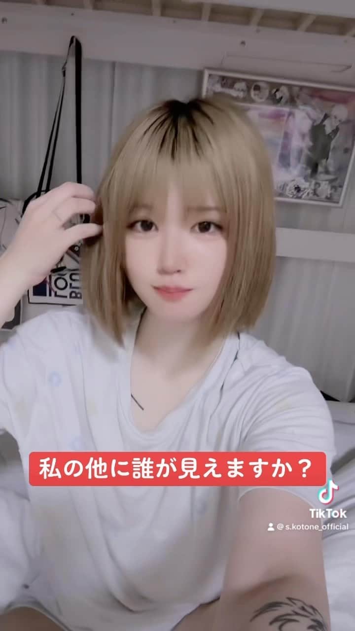 涼宮琴音のインスタグラム