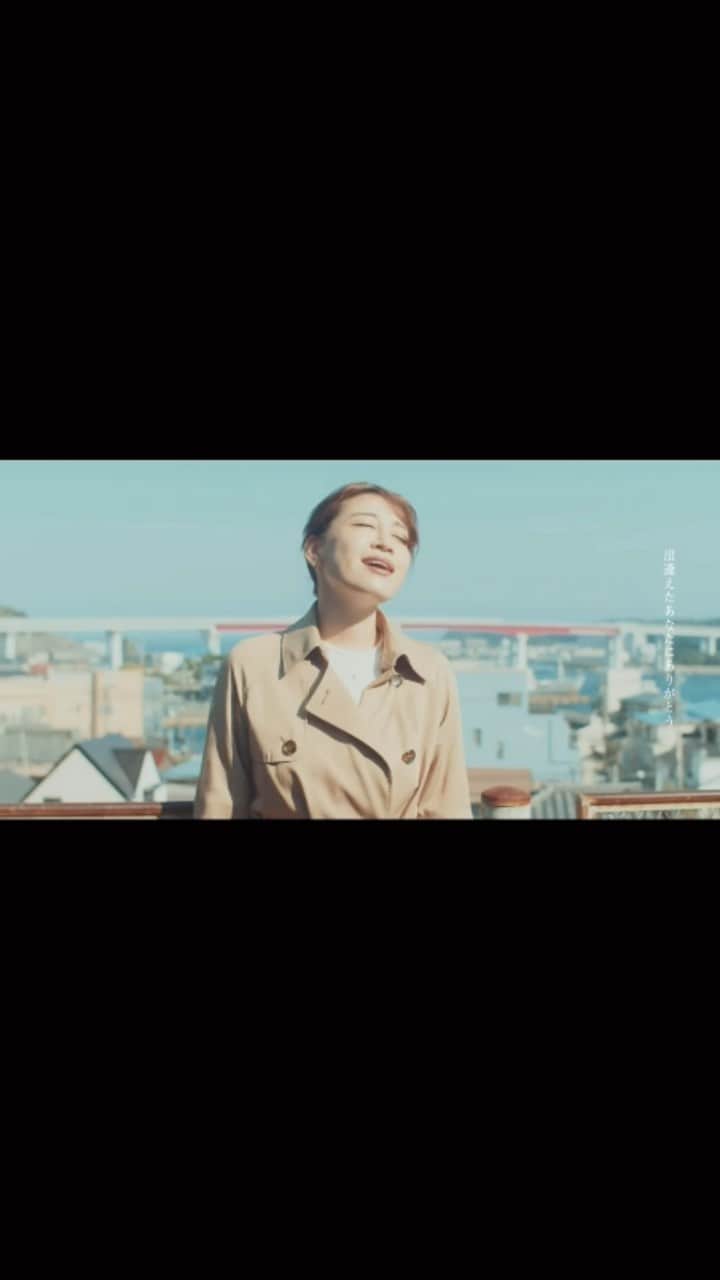 ericaのインスタグラム：「10/6(金)公開の映画🎬✨ 「Short Trial Project 2023」収録作品「モンブラン」のエンディング曲「ホワイト」を歌わせて頂きます！！ 是非沢山の方に見てほしいな🌸 10月10日(火) の上映後舞台挨拶(@アップリンク吉祥寺)では初披露も😊 是非会いに来てね！  #映画 #モンブラン #エンディング曲 #erica #ホワイト」
