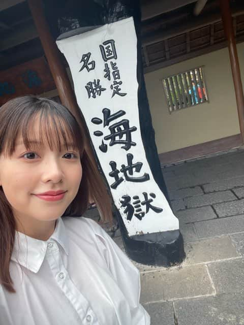 テレビ朝日アナウンサー公式さんのインスタグラム写真 - (テレビ朝日アナウンサー公式Instagram)「夜9時からは #サンデーステーション 「先月ロケで初めて大分県を訪れました。ロケ中に街を歩いていると、あちこちから温泉の香りが…！さすが温泉県大分！！今回は仕事だったので、次回はプライベートでのんびり温泉につかりたいです。」#渡辺瑠海」10月1日 20時30分 - tvasahi_announcers