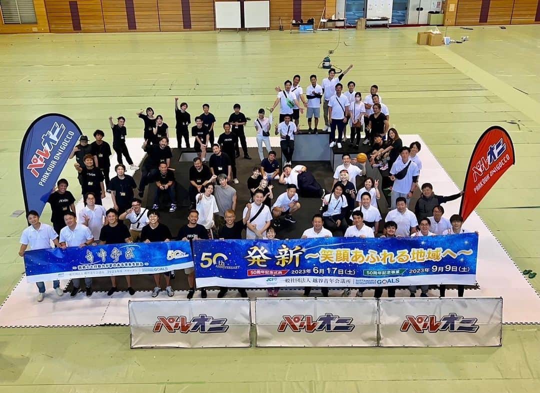 宮川紗江さんのインスタグラム写真 - (宮川紗江Instagram)「一般社団法人越谷青年会議所創立50周年記念事業に参加させて頂きました！  たくさんの子どもたちが、体操や、新体操、パルクールなど体験しに来てくれました！  私は、体操教室のサポートとして子どもたちと触れ合ったり、模範演技をしたり、新体操では、子どもたちといっしょに体験させて頂きました！ とても楽しい時間をありがとうございました！   #越谷 #体操教室 #新体操 #パルクール #50周年記念」10月1日 20時37分 - sae_gymnast_0910