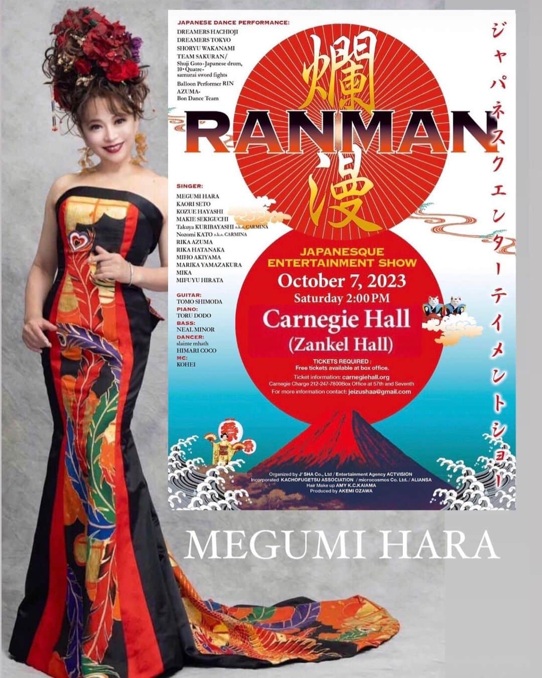 原めぐみさんのインスタグラム写真 - (原めぐみInstagram)「（Megumi Hara Official） "Japanesque Entertainment Show" "RANMAN"  Date: Oct.7.2023　14:00〜17:00 Place: CarnegieHall (Zankel hall) .NY Performer : Megumi Hara etc <<ticket>> BOX OFFICE ticketing information carnegiehall.org CarnegieCharge 212-247-7800 Box Office at 57th and Seventh  #megumihara #japanesesinger  #carnegiehall  #japanesqueentertainmentshow  #ranman」10月1日 20時41分 - meguming.h