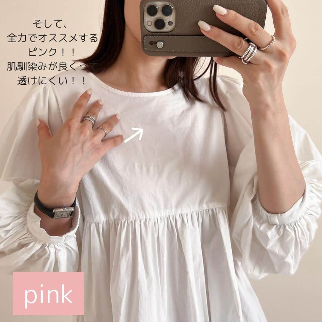 n.etsuuさんのインスタグラム写真 - (n.etsuuInstagram)「2023.10.1  @UNIQLO #ヒートテックUネックT (八分袖) white🤍pink🩷lightgray🩶 Mサイズ ¥1290  毎年お世話になってるヒートテック。 襟元がシームレスで響きにくくって、 特にこのpinkが透けにくくってお気に入り🥺✨  白ブラウスが大好きやから、 ヒートテックのpinkは必需品です。  グレーもまぁまぁ透けにくいんやけど、 全体的に暗く見えちゃう。  ホワイトはインナー着てます！！感が🫣  ──────────  今日から10月がスタート！！  残り3ヶ月しかないやんか！！ 10月は子どもたちの行事が多くて一瞬で終わりそうです🫨  みんな健康に過ごせますように。  #UNIQLO#ユニクロ#ユニクロ購入品#ヒートテック#アラフォーママ #ママコーデ#骨格ストレート#高身長コーデ」10月1日 20時50分 - n.etsuu