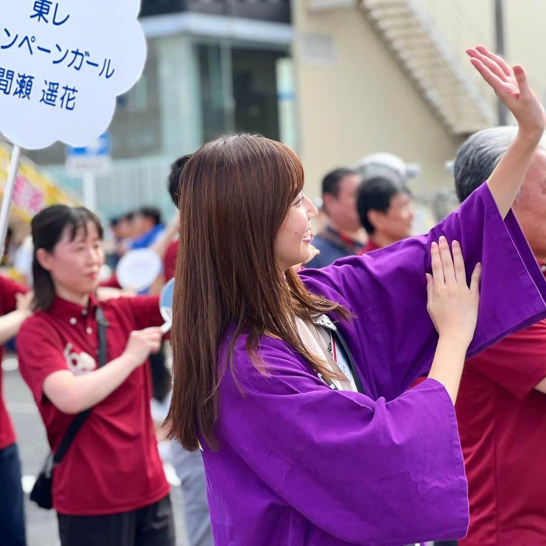 間瀬遥花のインスタグラム