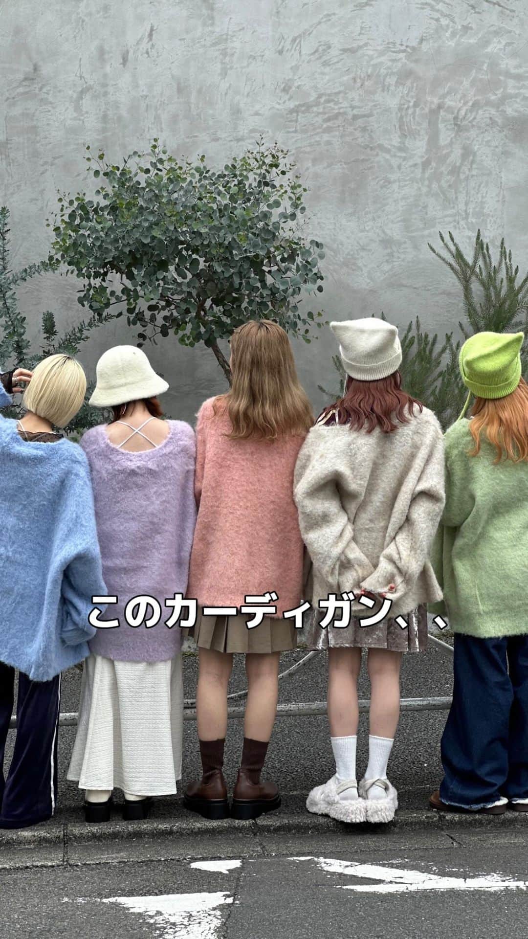 w closetのインスタグラム：「【new arrival】  "これ欲しいと思ったら保存しておくと便利♡" _______________  起毛Vネックカーディガン ¥6,490 color : オフホワイト　サックス　ラベンダー　オレンジ　ベージュ　グリーン  軽くて触り心地の良い1枚♡  ゆったりシルエットでレイヤードしやすい♪ 秋にはアウター代わりにも使えます◎ _______________  #wcloset#ダブルクローゼット#wclo_snap#トレンドアイテム#カラーコーディネート#レイヤード#秋ファッション#秋コーディネート#コーディネート#差し色コーデ#秋コーデ#カジュアルコーデ#カラーコーデ#トレンドコーデ#大人カジュアルコーデ#ニット#20代コーデ#ボリューム袖#ニットコーデ#ビックシルエット#カラーカーディガン#カーディガンコーデ #カーディガン#ピンクコーデ#ブルーコーデ#グリーンコーデ#パープルコーデ#ホワイトコーデ#ベージュコーデ#スポーツmix」