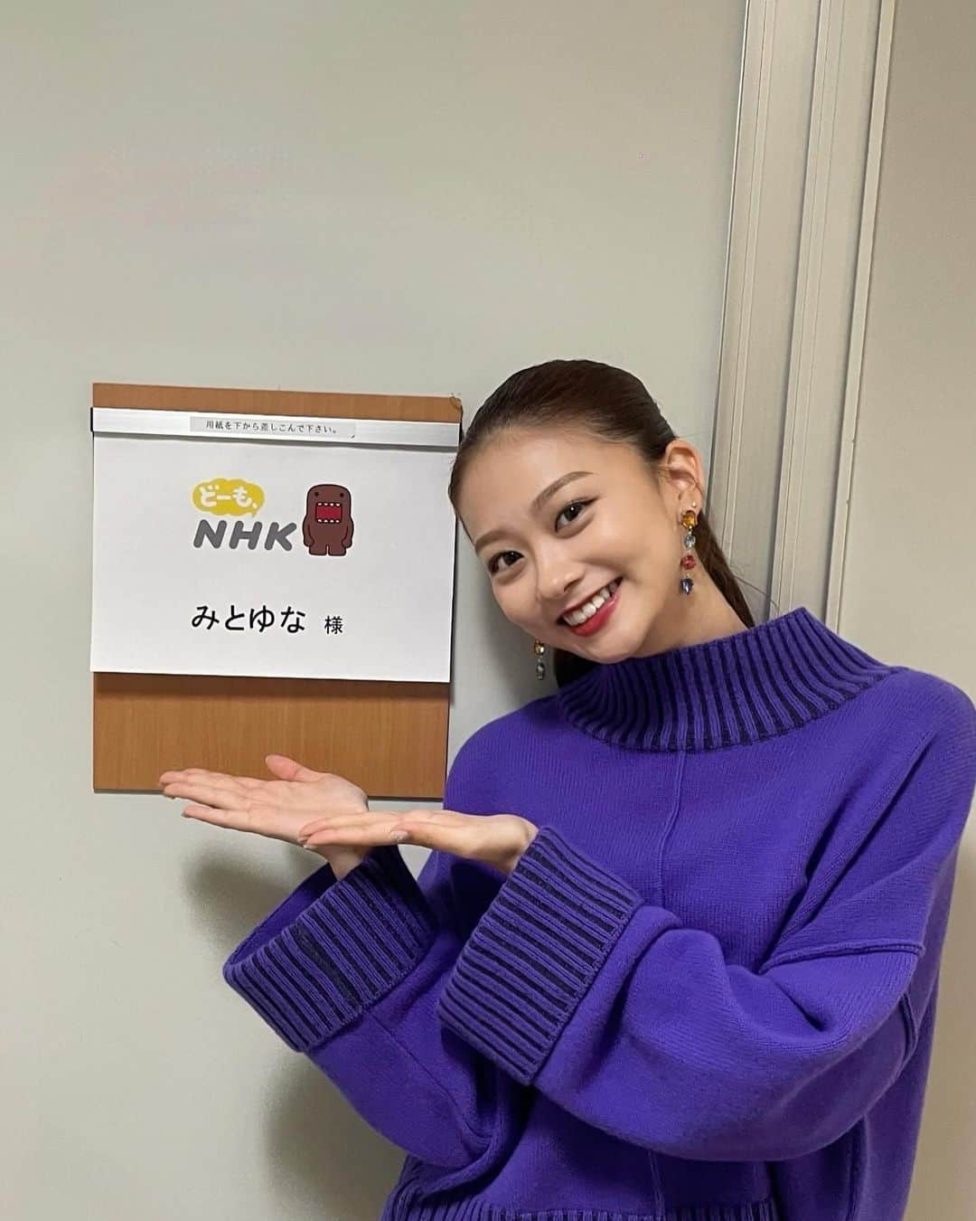 水戸由菜のインスタグラム：「・ 10/1 午前11:20～11:53放送 「どーも、NHK」に出演させて頂きました💼  NHKでも私たち世代が楽しめる番組たくさんありそうでゆなも見てみようかなって思うの色々あった！ みんなはどれが気になったかな❔‪‪☺︎‬  どーもくんと写真撮れた うれしい𖤐  h&m @nobusawahitoshi」