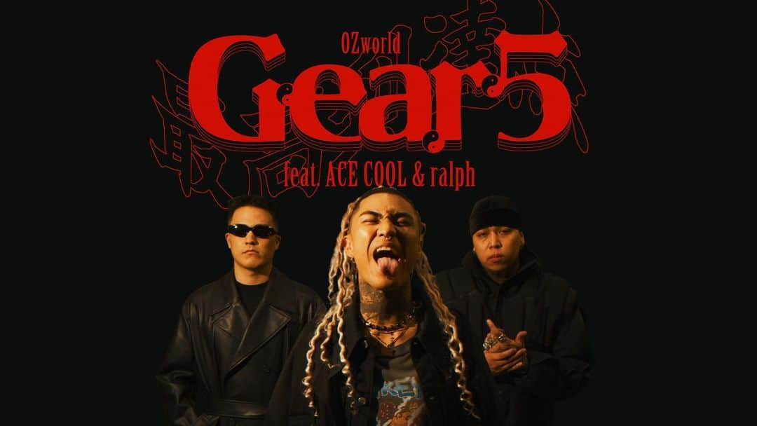 OZworldのインスタグラム：「ㅤㅤㅤㅤㅤㅤㅤㅤㅤㅤㅤㅤㅤ  Music Video release🏴‍☠️  みんなの覚醒をお見逃しなく👀⚙️5️⃣  Gear 5 feat. ACE COOL & Ralph Prod. by FOUX MV Direction & Produce by BUDDHA INC.  ⚙️5️⃣↑↑↑🔥🔥🔥  @realacecool  @ralph_ganesh  @foux_x  @buddha.inc_   #ozworld #acecool #ralph #gear5 #sunnokuni」