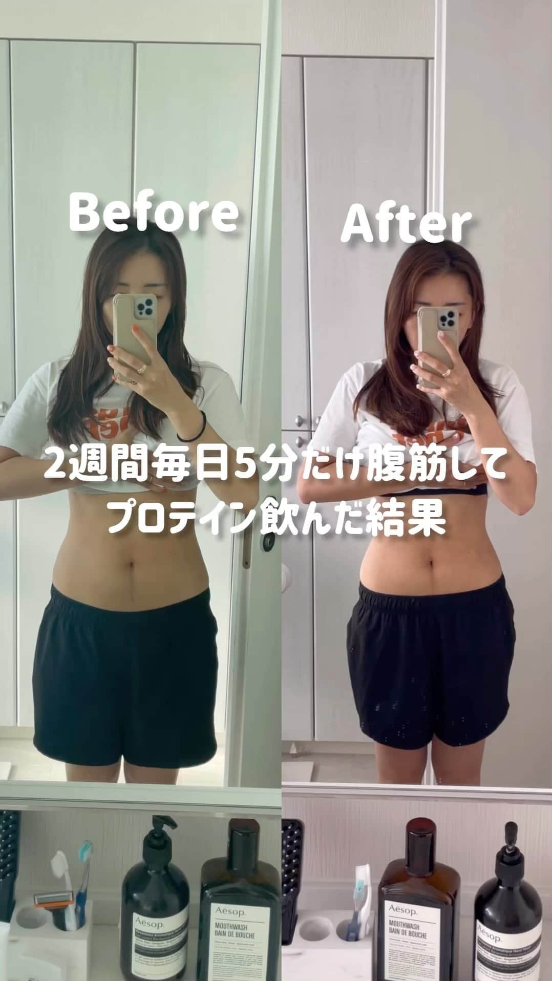 まりなのインスタグラム：「2週間チャレンジ終了!!!!🥹👏  みんなよく頑張ったああああ!!! 私もよく頑張った!!!  みんな一緒にやってくれたから2週間続けれたよ!! (寝落ちすることも何度かあったけど😂)  結局チリツモしか勝たん!!  ウサギさんのように高速でカラダが変わったらスゴイけど ダイエットやカラダ作りは亀さんスタイルで 一歩一歩、地味だけど確実に前に進むのが大事だなって思ったよ!!  結果、お腹薄くなったし🥹👏  みんなはどうだった???  コメント欄で教えてね!!!  #マリネス2週間チャレンジ  #マリネス運動記録  #マリネス仲間募集中  #マリネス #宅トレ」