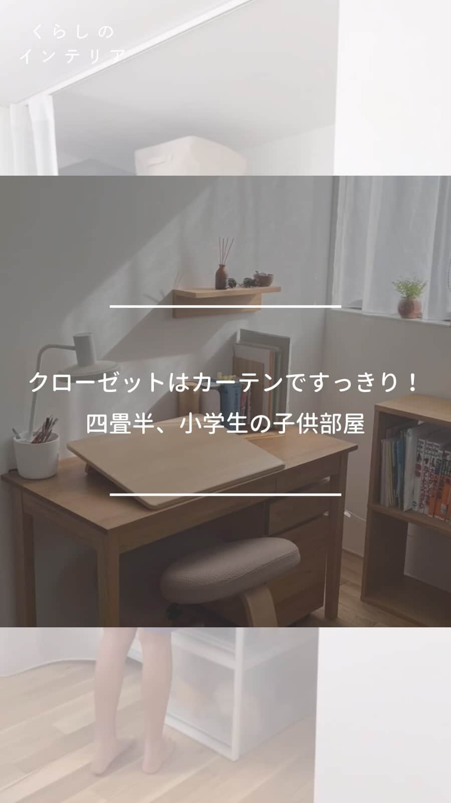ムクリ［mukuri］のインスタグラム