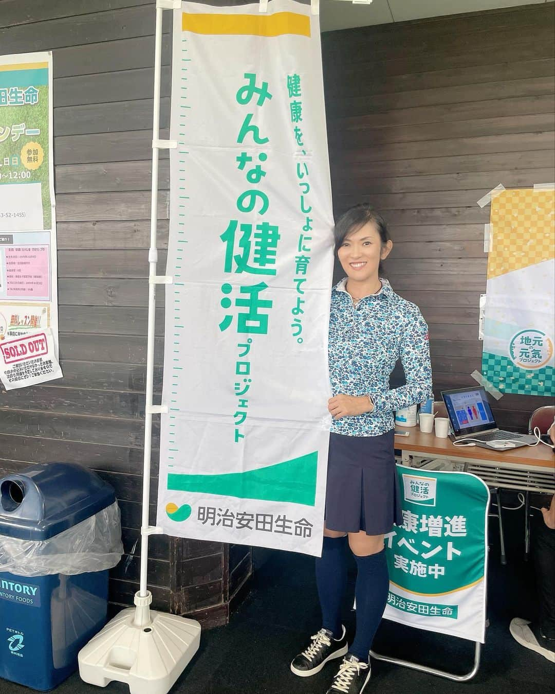 生島早織のインスタグラム