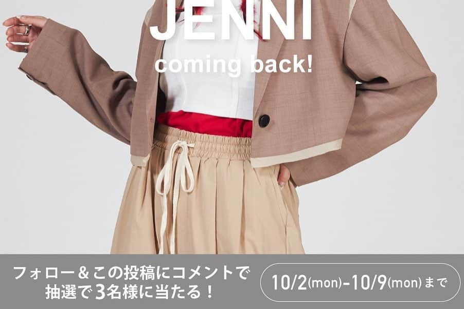 ジェニーさんのインスタグラム写真 - (ジェニーInstagram)「🚨ご報告🚨 以前プロデュース服が好評だった為 その服の再販が決定しました😭👏✨ （初めての再販だよ( Ꙭ)!?）  販売期間は10/2月曜～10/9月曜まで✨  そして！感謝を込めて再販売記念 🎉プレゼントキャンペーン🎉やるよ!! 3名(おひとり様1点)にJENNIプロデュース商品をプレゼントさせてくだせぇ🥳  応募条件は、 Front Row公式インスタ @frontrow_uuum   フォロー&コメント欄に絵文字でも 一言でもコメントすれば応募完了！！ ぜひ応募してね😆🤍 （3、4枚目が一枚になってる投稿にコメントしてね☺️おそらく最新のやつ！）  秋シーズンに合うカラーの服もあるから 好きな物をピックしてみてね🥹✨✨ 　 #frontrow #arigato #fashion」10月1日 21時36分 - _jenni_2017_