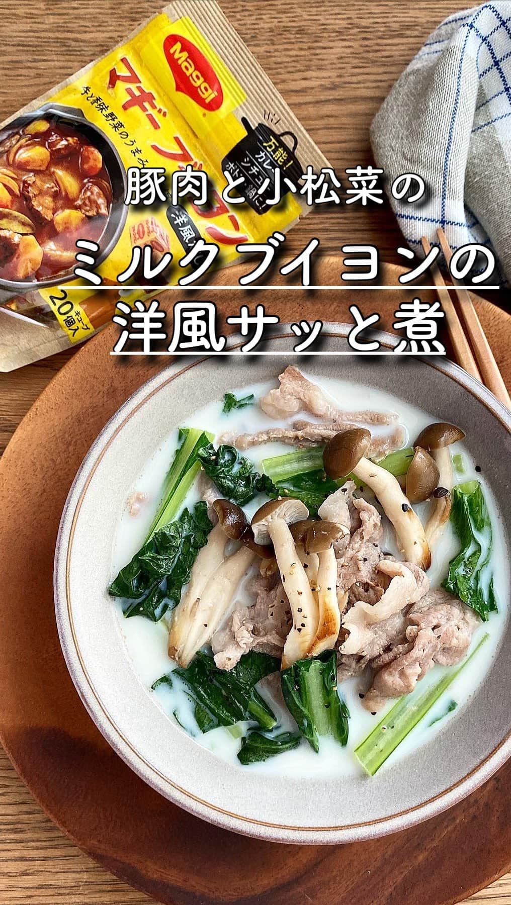 長田知恵のインスタグラム