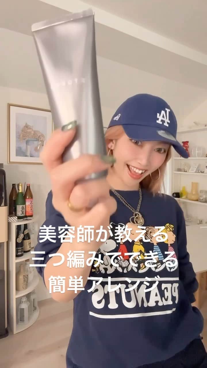 久保山香奈のインスタグラム