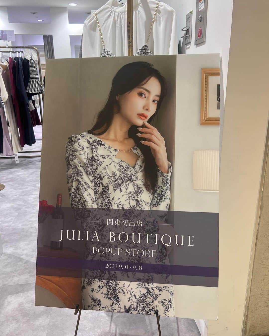 高崎モモコ のインスタグラム：「JULIABOUTIQUE 新宿 POPUP 💌 . . モデルをさせていただいている @juliaboutique さんが東京初出店 とのことで行くしかないですよねー🥹 . コロナぶり久々の東京でした🗼 3連休前でホテル高すぎてまさかの日帰り😂 . 東京にもJULIABOUTIQUEの可愛さが直接広まって嬉しかったです🤍 秋冬も可愛すぎるのでwebサイトチェックしてみてください☺️ . . #JULIABOUTIQUE#ジュリアブティック#ルミネ#ルミネエスト#新宿ルミネ#新宿#popup#関西インフルエンサー#関西インスタグラマー#関西アパレルモデル#アパレルモデル#関西フリーモデル#フリーモデル#アパレルブランド」