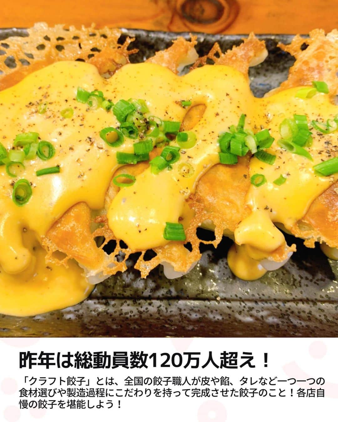 iko-yo（いこーよオフィシャル）さんのインスタグラム写真 - (iko-yo（いこーよオフィシャル）Instagram)「今回ピックアップしたのは「さいたま新都心で入場無料の餃子フェス　30種類が集結＆お土産も」 @ikoyo_odekakeに他の投稿も！ ーーーーーーーーーーーーーーーーーー 📍 埼玉県さいたま市 【さいたま新都心 けやきひろば】 #クラフト餃子フェス @craftgyoza.fes 埼玉県さいたま市の「さいたま新都心 けやきひろば」で、2023年10月4日（水）〜9日（月・祝）の期間、入場無料の大型グルメイベント「クラフト餃子フェス SAITAMA 2023」が開催されます。約30種類の餃子が楽しめるほか、冷凍餃子の持ち帰りコーナーも同時出店します！ 会場には、約30種類の餃子が集結！　定番の焼き餃子はもちろん、水餃子や揚げ餃子、蒸し餃子、小籠包など、さまざまなスタイルの餃子が並びます。レモン餃子や、明太チーズ餃子、塩タレねぎ餃子、フカヒレ餃子、牛タン餃子、手羽餃子など、個性的な餃子も楽しめます！ 会場の「さいたま新都心 けやきひろば」は、JR「さいたま新都心駅」から徒歩すぐと、公共交通機関でのアクセスも良好です。入場無料で楽しめるので、家族の休日にぜひ、おでかけしてみてくださいね。  ※2023年10月01日時点の情報です。最新の情報は公式HPをご確認下さい。　 ーーーーーーーーーーーーーーーーーーー #いこーよ #お出かけ #おでかけ #お出かけスポット #子連れ #こどものいる暮らし #子連れスポット #いこーよお出かけ部#埼玉ママ#埼玉観光#埼玉旅行#餃子#冷凍餃子#クラフト餃子#餃子フェス」10月1日 23時42分 - ikoyo_odekake