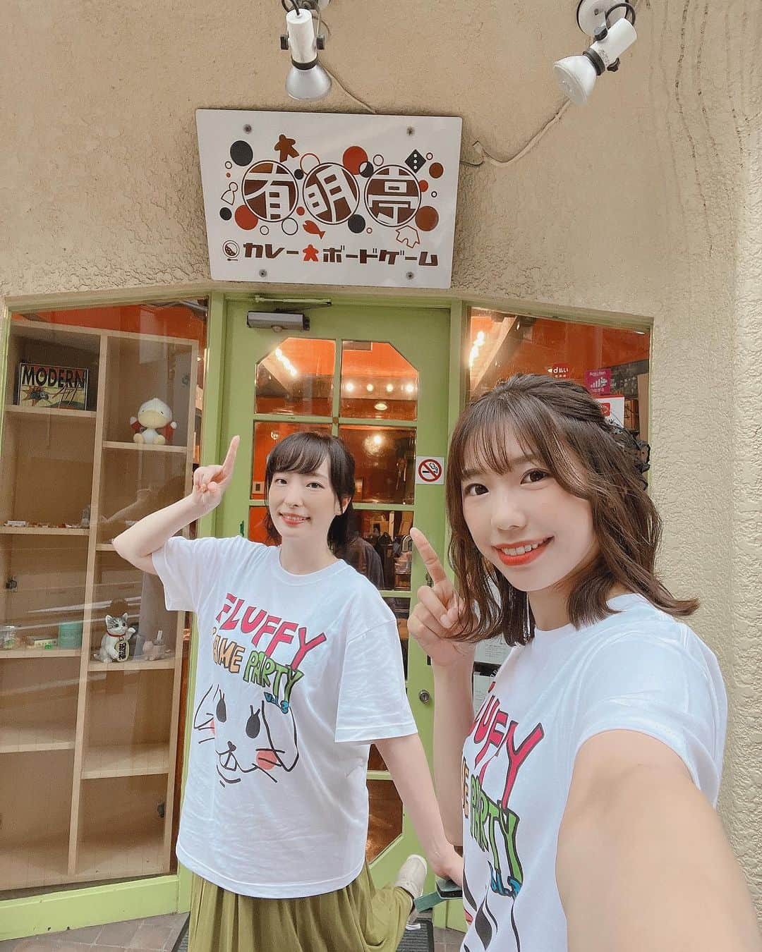 桐谷蝶々さんのインスタグラム写真 - (桐谷蝶々Instagram)「🧩 FLUFFY GAME PARTY！vol.3 in有明亭 ボードゲーム会ありがとうございましたー！ 皆さんと色んなゲームで遊べて楽しかったです🥳  そして 次回のイベントが決まりました⭐️ Fluffy partyとしては最後のイベントです。 2024年1月13日土曜日17時開催！ ぜひ予定空けておいてくださいー！  #ふらてぃ #平山笑美 #桐谷蝶々  #ボードゲーム #ボードゲームカフェ #有明亭 #ボドゲカフェ #ボドゲ」10月1日 23時59分 - choucho_kiri