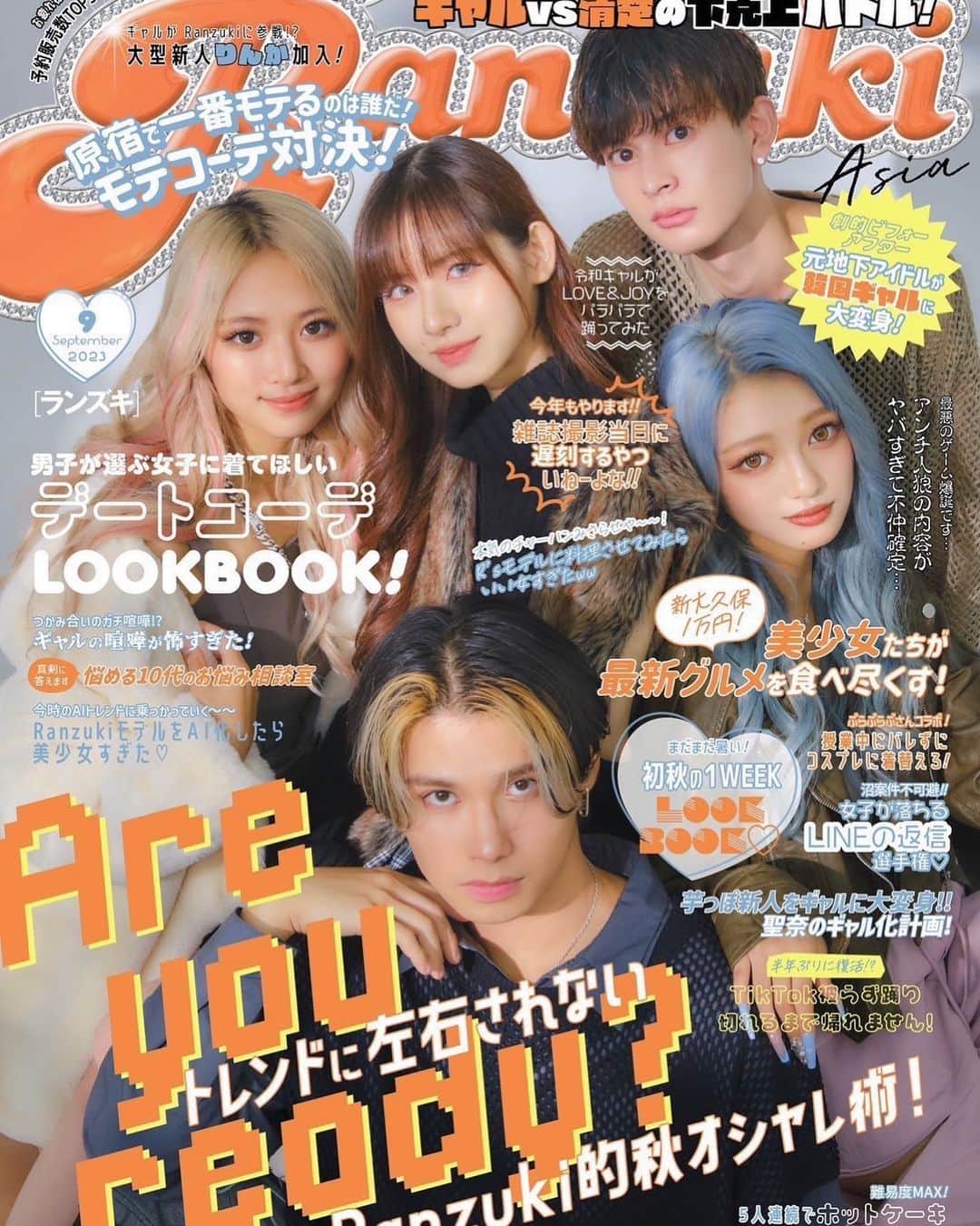 林姫奈妙のインスタグラム：「. 9月のweb表紙を飾らせていただきました☺︎ いつも応援してくださって有難う御座います(TT)  ギャル同士のりんかちゃんとも、最近よくお話しするゆうゆちゃんとも、自分が面接して加入したたいせいくんとも、いつも仲良くしてくれるそらくんとも、一緒に表紙ができて嬉しいです🥲💜  これからも沢山載せてもらえるように頑張りますので応援よろしくお願いします♡」