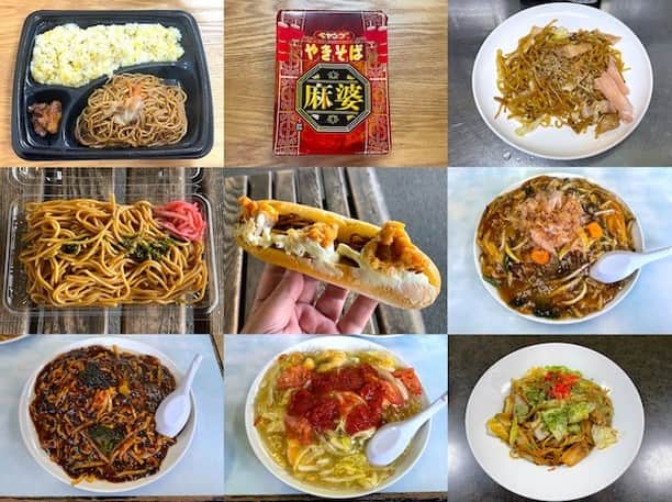 小野瀬雅生さんのインスタグラム写真 - (小野瀬雅生Instagram)「焼きそばの果てしなき旅【その81・様様なり】をnoteに書きました☆今回は写真がかなり多いです☆焼きそばオンパレード☆様様なり☆プロフィールからnoteにジャンプして読んで（見て）くださいね♫ #焼きそば #焼そば #やきそば #焼ソバ #yakisoba #小野瀬雅生 #onosemasao #ウマウマウー #note #焼きそばの果てしなき旅 #多様性 #diversity #受容性 #inclusion #diversityandinclusion」10月2日 0時49分 - onosemasao