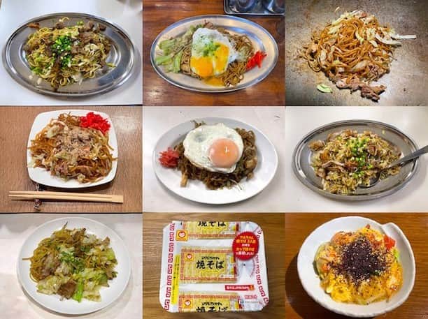 小野瀬雅生さんのインスタグラム写真 - (小野瀬雅生Instagram)「焼きそばの果てしなき旅【その81・様様なり】をnoteに書きました☆今回は写真がかなり多いです☆焼きそばオンパレード☆様様なり☆プロフィールからnoteにジャンプして読んで（見て）くださいね♫ #焼きそば #焼そば #やきそば #焼ソバ #yakisoba #小野瀬雅生 #onosemasao #ウマウマウー #note #焼きそばの果てしなき旅 #多様性 #diversity #受容性 #inclusion #diversityandinclusion」10月2日 0時49分 - onosemasao