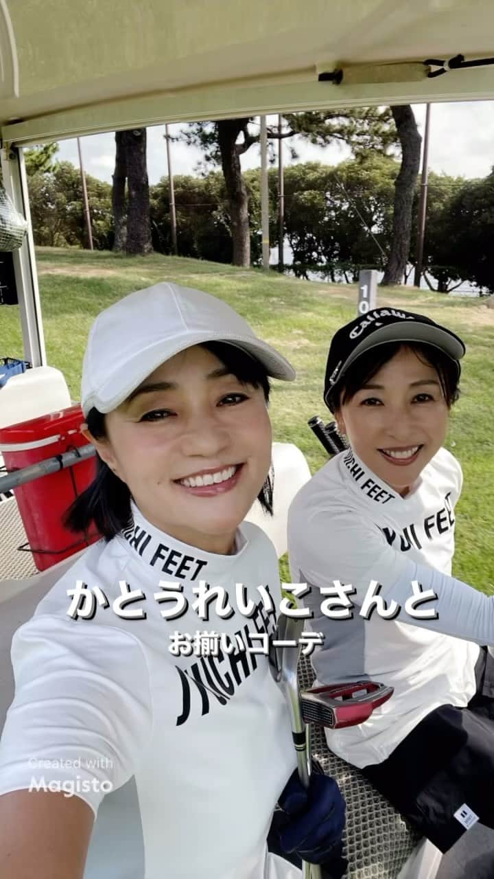 橋本志穂のインスタグラム：「かとうれいこさんと若洲でお揃いコーデのゴルフでした。 美奈ちゃんとコゲさんと 焼き鳥大好きチームでの笑いっぱなしの楽しいゴルフ❣️ れいこさんダントツの89 私も苦手な若洲コースにしては93とまぁまぁ頑張りました。 家から近くて好きなんですけど、 なんかコース難しいのか、、。 いや、アップダウンも直角ドッグレッグも無くて簡単なはずなのに いつもギリ100切りくらいのスコアで凹むんだけどな。  れいこさん、連続パーに ショートのらくらくバーディ チップインバーディもあって、 お見事でした〜❣️  #ゴルフ」