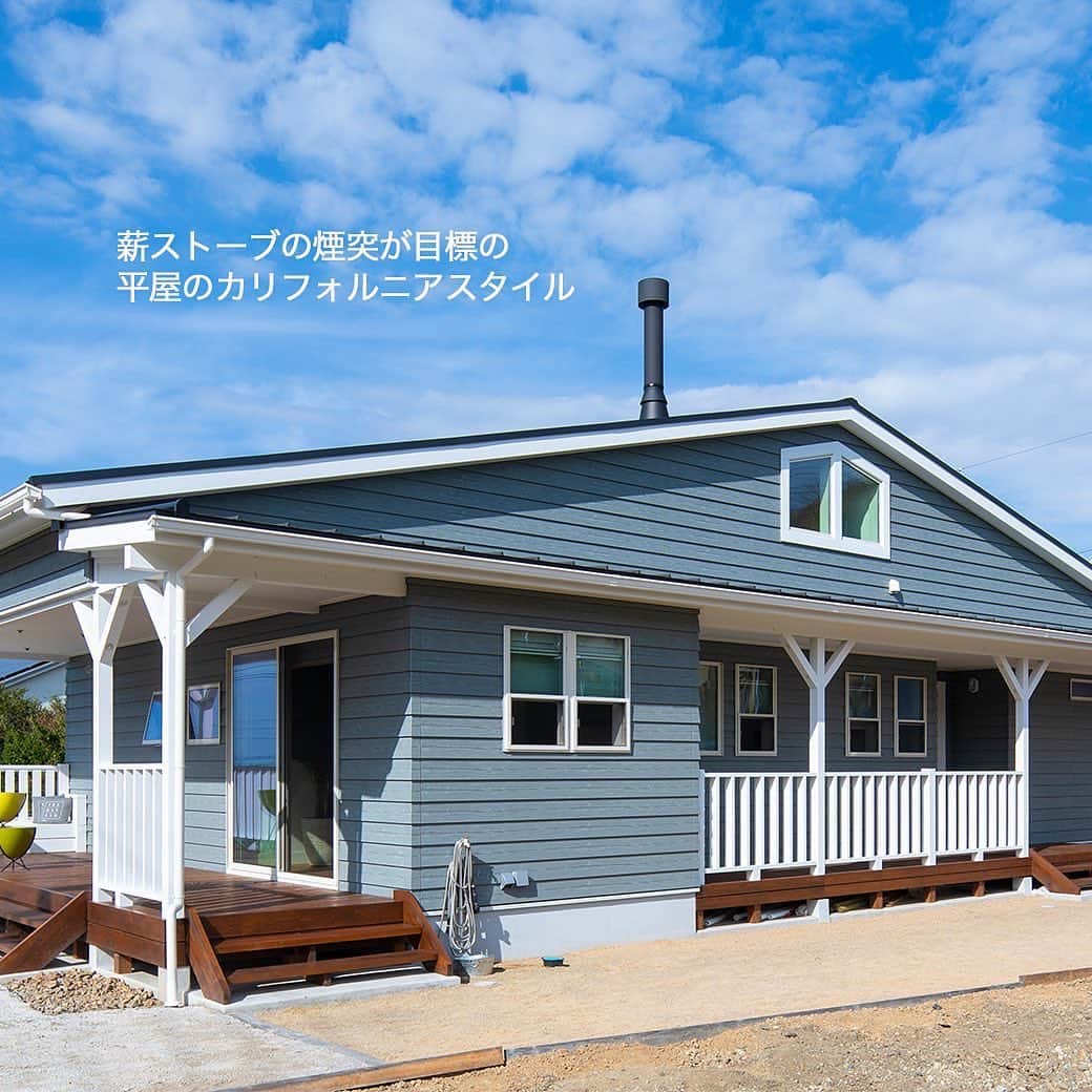 kouketu_homesのインスタグラム：「. カリフォルニア フラットスタイル オーナーズハウス 10月15日 ライフスタイル見学会 開催しますよ♪ カリフォルニアハウス こんな家に住みたいな〜 建築を考えてる方 お待ちしてます♪ . オーナー様からのお話も 聴けます〜 家づくりの参考に^_^ ホームページから受付してます。 #オーナーズハウス見学会  #御嵩町  #コーケツホームズ #御嵩 #カリフォルニアスタイル  #カリフォルニア #ハウス  #フラットハウス #ポーチ #カバードポーチ #煙突 #薪ストーブ #ラップサイディング  #サーフィン #サーフィン女子  #サーフィンライフ  #暮らし #趣味 #わくわく  #ペット #愛犬 #新築 #新築注文住宅  #造作洗面台 #ランドリールーム  #収納アイデア #薪ストーブ  #煙突  #壁掛けテレビ #家づくり計画  @kouketu_homes1912  @kouketu_homes1912_event」