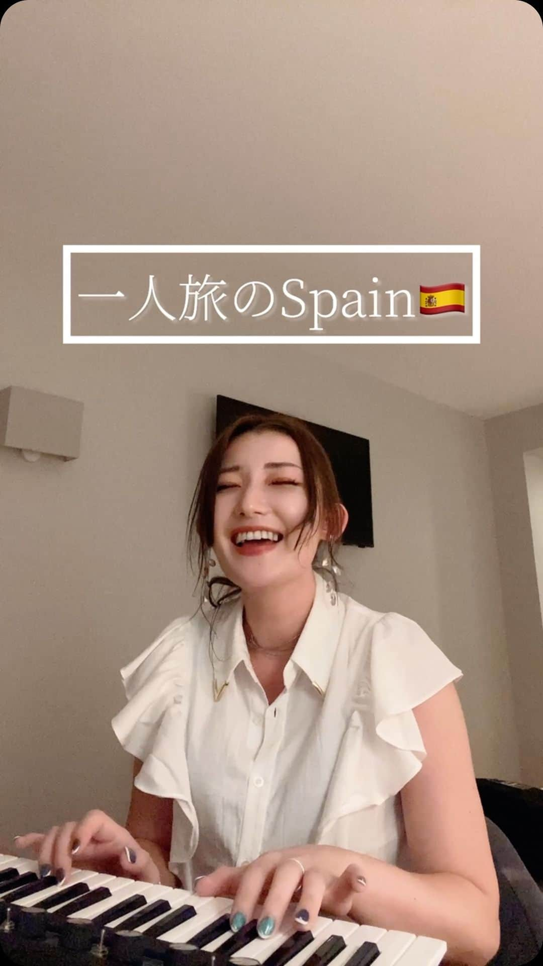 黒川沙良のインスタグラム：「スペイン絶賛一人旅中🇪🇸 ホテルで今の気持ちを即興ソング😆💓  #黒川沙良 #即興ソング #一人旅  #スペイン #マドリード #コルドバ #タラゴナ #バレンシア #モンセラ #バルセロナ #まだまだ旅は続く #Spain #Madrid #cordova  #tarragona #Valencia #monserrate  #Barcelona #Alhambra #Generalife  #piano #singer #gracias」