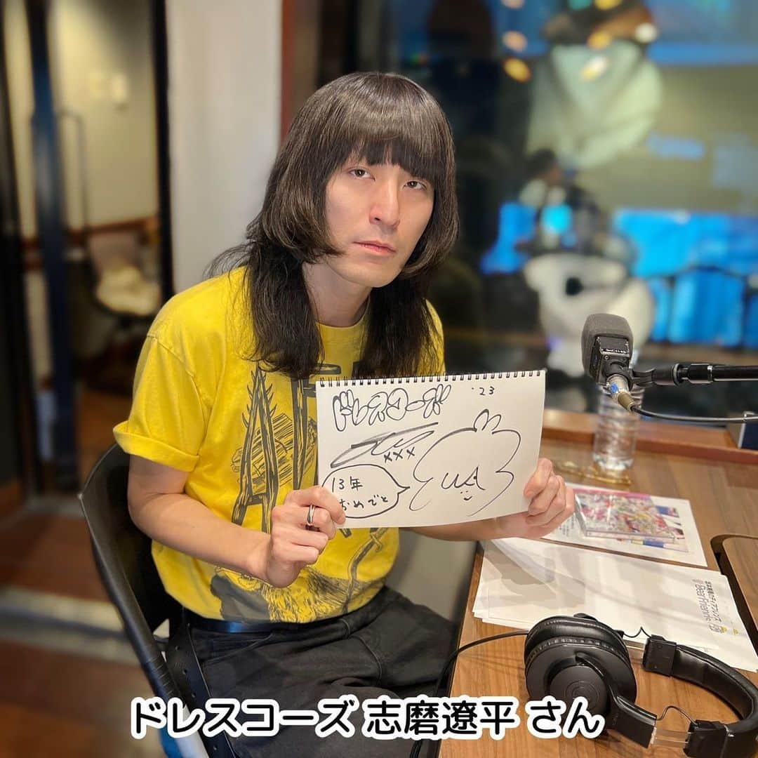 坂本美雨のディア・フレンズのインスタグラム