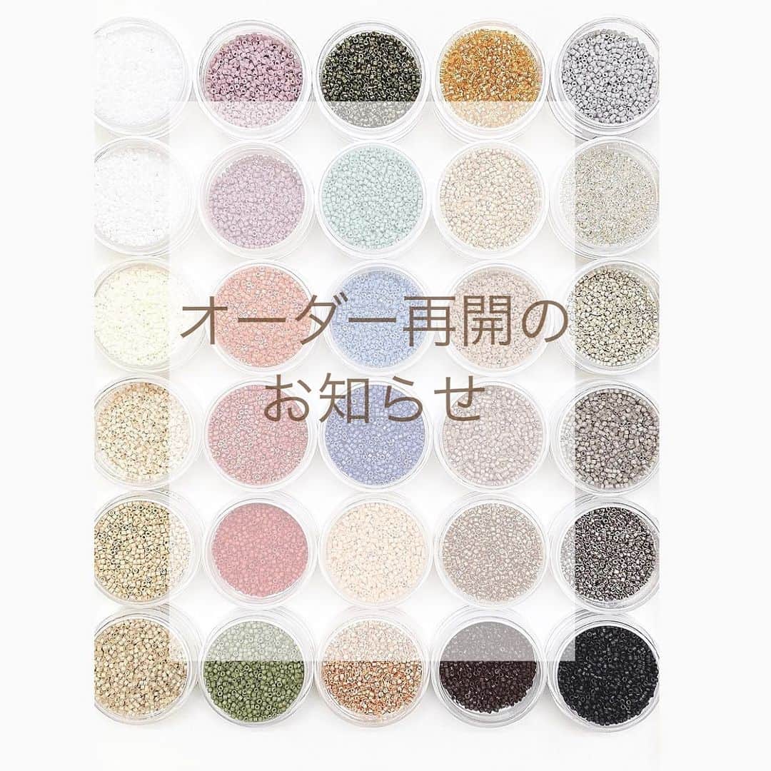 のインスタグラム：「おはようございます  「いつまで待ってもいいから 作ってもらえませんか？」  5月にオーダー制作システムを終了してから このお言葉をお客様から何度も伝えて頂き 先日のストーリーでのアンケートも たくさんのDMで再開希望を頂きました✉️  好きな色でお客様好みのアクセサリーを 一緒に考え作らせて頂けることが こんなに愛されていたこと喜ばれていたことを知れて 本当にありがたいことです  本日よりビーズカラーオーダー制作受付も 開始させて頂きます🎨  DM・LINEにてお気軽に話しかけて下さい🎨 わかりやすいシステムにしていくために ご意見も頂いているので少しずつ形にして いきます♡  温かいお客様とこれからまた ビーズアクセサリーを楽しみ続けていけたら 私もしあわせです💞  ▷価格は定価＋¥500となります ▷完成までに最大1カ月 お時間を頂くことがございます  #オーダー#オーダーアクセサリー #カラーオーダー#ハンドメイドアクセサリー」