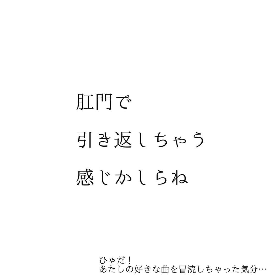 堀ママさんのインスタグラム写真 - (堀ママInstagram)「最近便秘しやすくなってないかしら 涼しくなると 急に水分摂取量が減るのもあって うんちが出にくくなるのよね  さらに 漢方では肺と大腸は連動してるから 乾燥で弱った肺のせいで さらに 大腸の動きが鈍くなるのよ  それじゃ困るわよね  そんな時こそ たっぷりの食物繊維を たっぷりの水分とともに とりましょ そして 善玉菌に活躍していただいて スッキリ出て行っていただかなきゃだわ  #便秘 #大腸 #うんち #腸活 #食物繊維 #水分 #乾燥 #善玉菌 #乳酸菌  #調爽源   #大丈夫」10月2日 6時52分 - hori_mama_