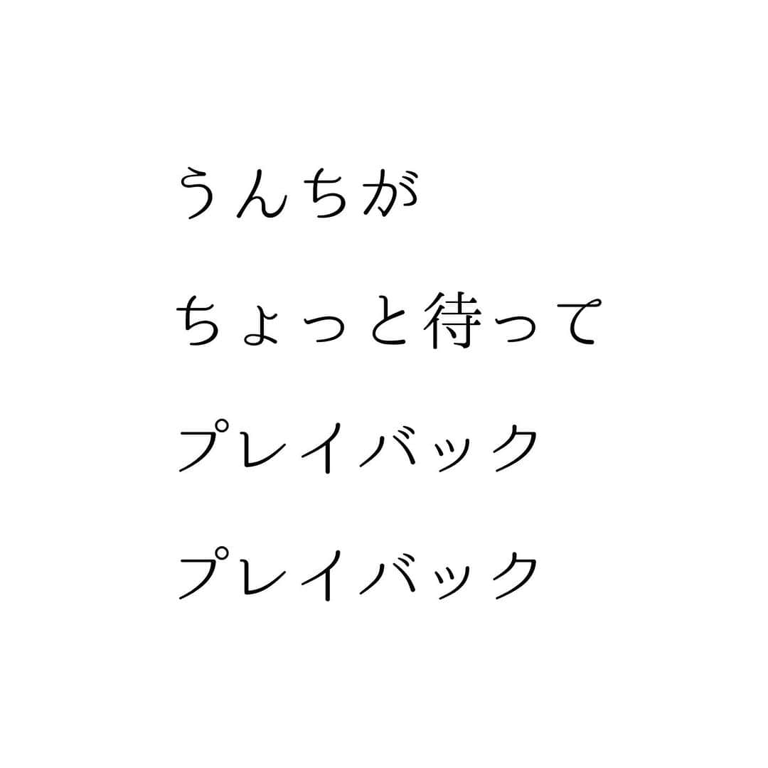 堀ママさんのインスタグラム写真 - (堀ママInstagram)「最近便秘しやすくなってないかしら 涼しくなると 急に水分摂取量が減るのもあって うんちが出にくくなるのよね  さらに 漢方では肺と大腸は連動してるから 乾燥で弱った肺のせいで さらに 大腸の動きが鈍くなるのよ  それじゃ困るわよね  そんな時こそ たっぷりの食物繊維を たっぷりの水分とともに とりましょ そして 善玉菌に活躍していただいて スッキリ出て行っていただかなきゃだわ  #便秘 #大腸 #うんち #腸活 #食物繊維 #水分 #乾燥 #善玉菌 #乳酸菌  #調爽源   #大丈夫」10月2日 6時52分 - hori_mama_