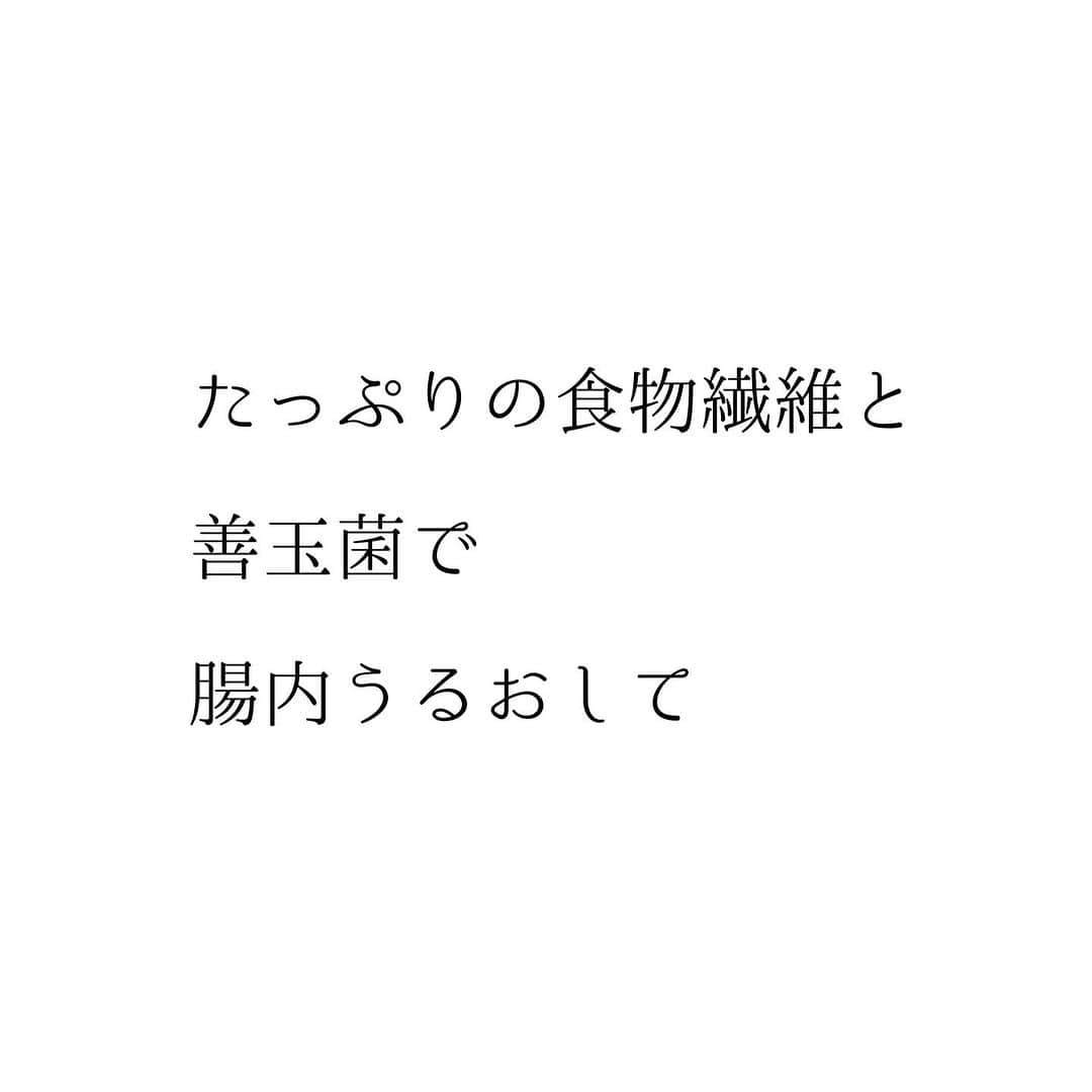 堀ママさんのインスタグラム写真 - (堀ママInstagram)「最近便秘しやすくなってないかしら 涼しくなると 急に水分摂取量が減るのもあって うんちが出にくくなるのよね  さらに 漢方では肺と大腸は連動してるから 乾燥で弱った肺のせいで さらに 大腸の動きが鈍くなるのよ  それじゃ困るわよね  そんな時こそ たっぷりの食物繊維を たっぷりの水分とともに とりましょ そして 善玉菌に活躍していただいて スッキリ出て行っていただかなきゃだわ  #便秘 #大腸 #うんち #腸活 #食物繊維 #水分 #乾燥 #善玉菌 #乳酸菌  #調爽源   #大丈夫」10月2日 6時52分 - hori_mama_