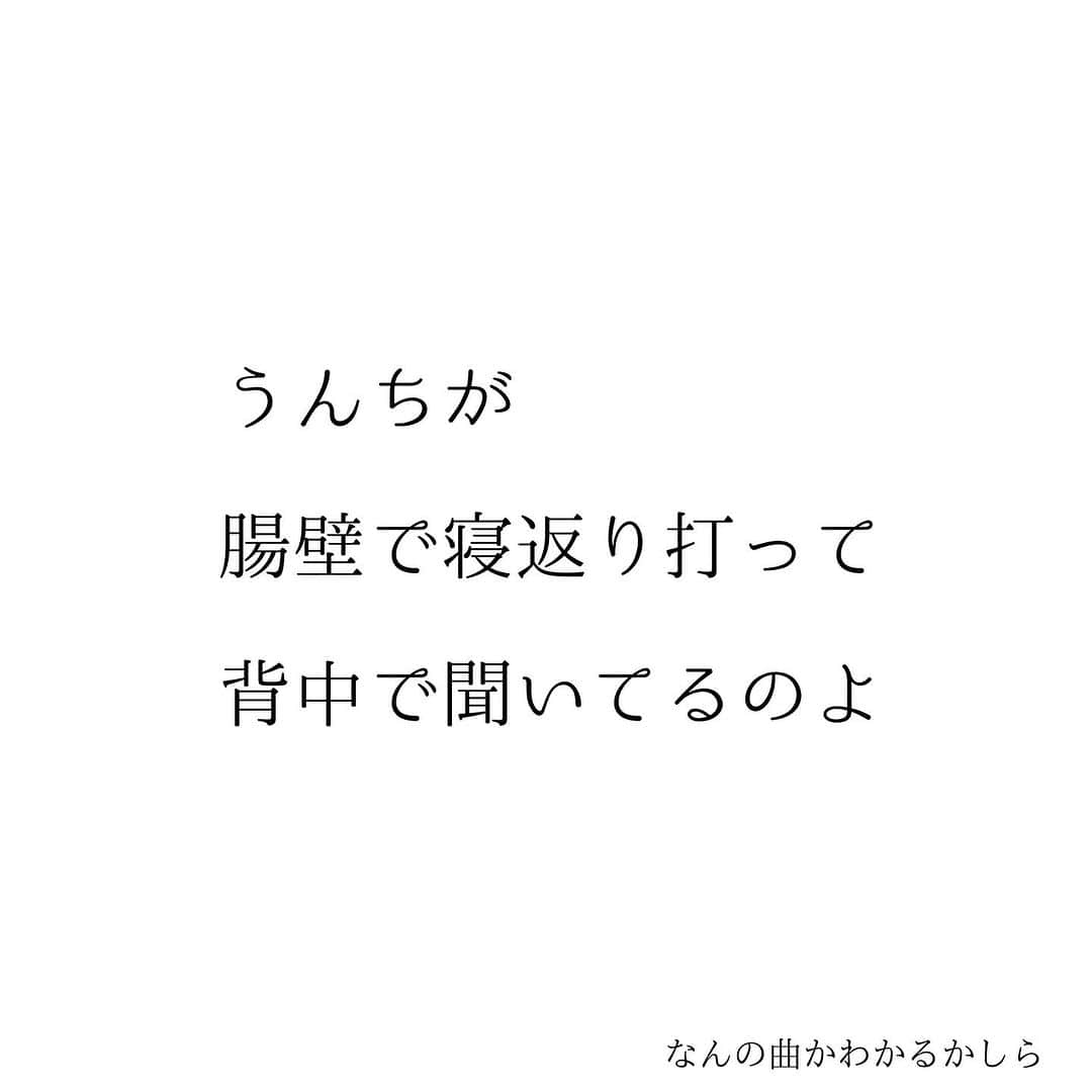 堀ママさんのインスタグラム写真 - (堀ママInstagram)「最近便秘しやすくなってないかしら 涼しくなると 急に水分摂取量が減るのもあって うんちが出にくくなるのよね  さらに 漢方では肺と大腸は連動してるから 乾燥で弱った肺のせいで さらに 大腸の動きが鈍くなるのよ  それじゃ困るわよね  そんな時こそ たっぷりの食物繊維を たっぷりの水分とともに とりましょ そして 善玉菌に活躍していただいて スッキリ出て行っていただかなきゃだわ  #便秘 #大腸 #うんち #腸活 #食物繊維 #水分 #乾燥 #善玉菌 #乳酸菌  #調爽源   #大丈夫」10月2日 6時52分 - hori_mama_