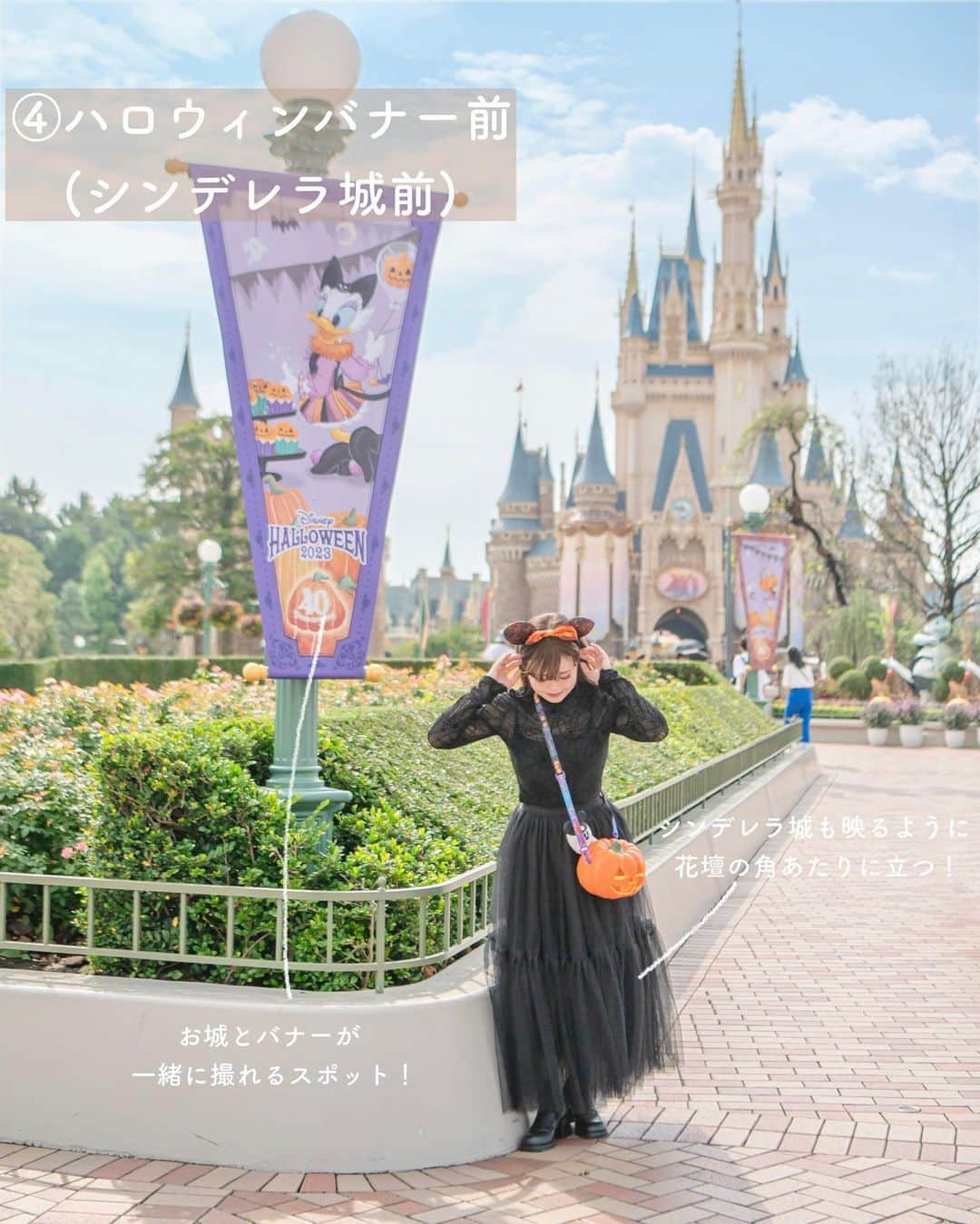 Kahoさんのインスタグラム写真 - (KahoInstagram)「. . ディズニーランドの ハロウィンフォトスポットまとめ🎃👻  東京ディズニーランドのハロウィンのフォトスポットを 一気に8箇所！まとめてみました✨  毎年同じような場所にモニュメントができるから 今年行けない人も来年の参考になると思う🤔💕  マップにまとめたからぜひチェックしてね🗺📍  @tokyodisneyresort_official  #disney #disneyland#tokyodisneyresort #tdr #tds #disneygram #instadisney#disneyparks #disneyfan #disneyphoto #disneyphotography #disneybound#disneybounding #disneylandjapan #ディズニーバウンド#tokyodisneyresort40thanniversary  #東京ディズニーリゾート  #ディズニー#ディズニーフォトスポット #ディズニーランドフォトスポット #ディズニー40周年 #ディズニーランド40周年 #ディズニーリゾート40周年 #東京ディズニーリゾート40周年 #ドリームゴーラウンド#ディズニーハロウィン#ハロウィンディズニー」10月2日 16時19分 - kah05disney