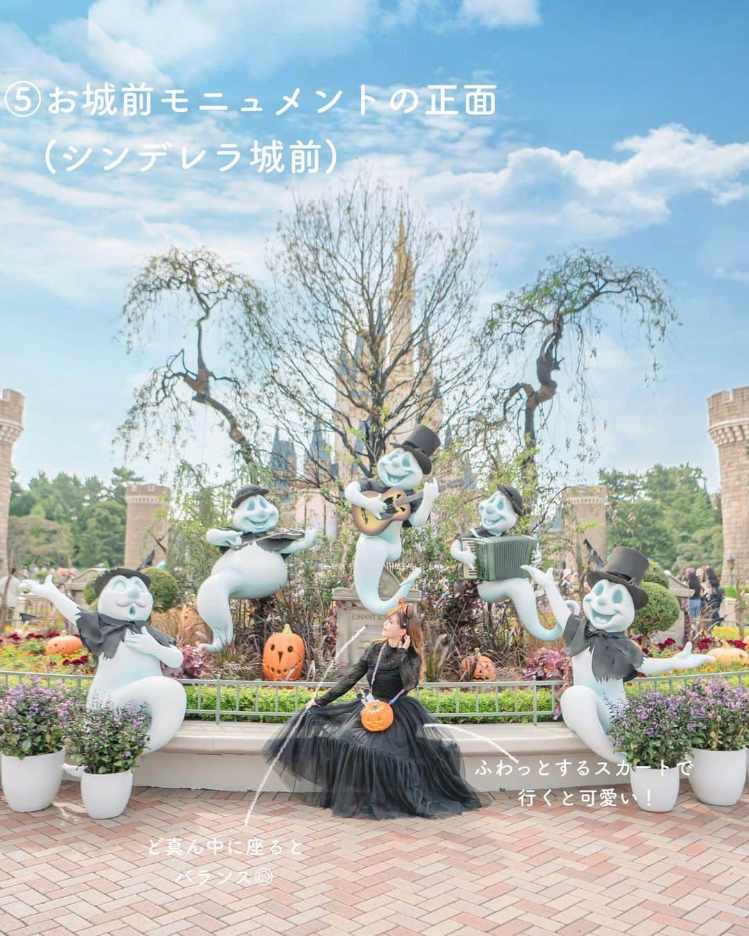 Kahoさんのインスタグラム写真 - (KahoInstagram)「. . ディズニーランドの ハロウィンフォトスポットまとめ🎃👻  東京ディズニーランドのハロウィンのフォトスポットを 一気に8箇所！まとめてみました✨  毎年同じような場所にモニュメントができるから 今年行けない人も来年の参考になると思う🤔💕  マップにまとめたからぜひチェックしてね🗺📍  @tokyodisneyresort_official  #disney #disneyland#tokyodisneyresort #tdr #tds #disneygram #instadisney#disneyparks #disneyfan #disneyphoto #disneyphotography #disneybound#disneybounding #disneylandjapan #ディズニーバウンド#tokyodisneyresort40thanniversary  #東京ディズニーリゾート  #ディズニー#ディズニーフォトスポット #ディズニーランドフォトスポット #ディズニー40周年 #ディズニーランド40周年 #ディズニーリゾート40周年 #東京ディズニーリゾート40周年 #ドリームゴーラウンド#ディズニーハロウィン#ハロウィンディズニー」10月2日 16時19分 - kah05disney