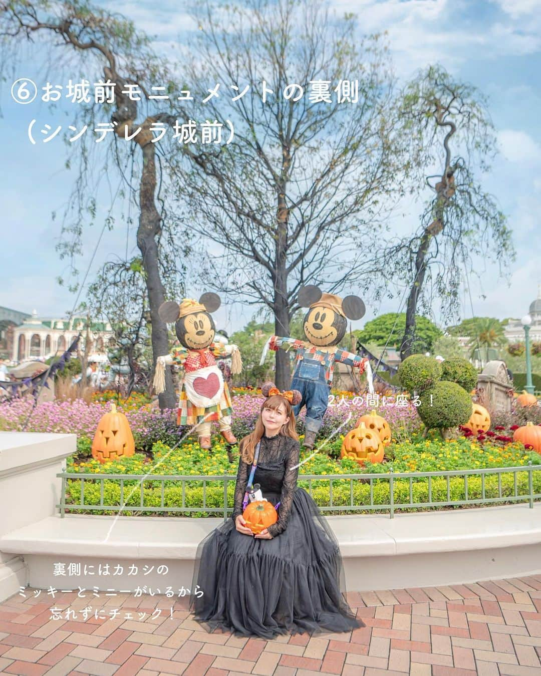 Kahoさんのインスタグラム写真 - (KahoInstagram)「. . ディズニーランドの ハロウィンフォトスポットまとめ🎃👻  東京ディズニーランドのハロウィンのフォトスポットを 一気に8箇所！まとめてみました✨  毎年同じような場所にモニュメントができるから 今年行けない人も来年の参考になると思う🤔💕  マップにまとめたからぜひチェックしてね🗺📍  @tokyodisneyresort_official  #disney #disneyland#tokyodisneyresort #tdr #tds #disneygram #instadisney#disneyparks #disneyfan #disneyphoto #disneyphotography #disneybound#disneybounding #disneylandjapan #ディズニーバウンド#tokyodisneyresort40thanniversary  #東京ディズニーリゾート  #ディズニー#ディズニーフォトスポット #ディズニーランドフォトスポット #ディズニー40周年 #ディズニーランド40周年 #ディズニーリゾート40周年 #東京ディズニーリゾート40周年 #ドリームゴーラウンド#ディズニーハロウィン#ハロウィンディズニー」10月2日 16時19分 - kah05disney