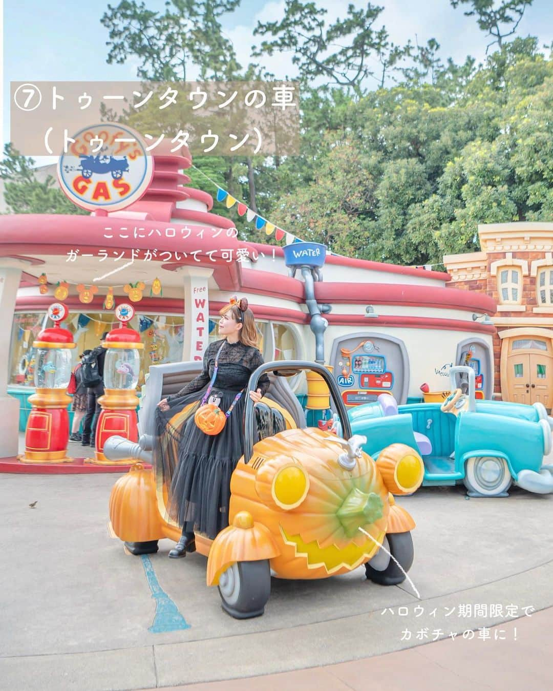 Kahoさんのインスタグラム写真 - (KahoInstagram)「. . ディズニーランドの ハロウィンフォトスポットまとめ🎃👻  東京ディズニーランドのハロウィンのフォトスポットを 一気に8箇所！まとめてみました✨  毎年同じような場所にモニュメントができるから 今年行けない人も来年の参考になると思う🤔💕  マップにまとめたからぜひチェックしてね🗺📍  @tokyodisneyresort_official  #disney #disneyland#tokyodisneyresort #tdr #tds #disneygram #instadisney#disneyparks #disneyfan #disneyphoto #disneyphotography #disneybound#disneybounding #disneylandjapan #ディズニーバウンド#tokyodisneyresort40thanniversary  #東京ディズニーリゾート  #ディズニー#ディズニーフォトスポット #ディズニーランドフォトスポット #ディズニー40周年 #ディズニーランド40周年 #ディズニーリゾート40周年 #東京ディズニーリゾート40周年 #ドリームゴーラウンド#ディズニーハロウィン#ハロウィンディズニー」10月2日 16時19分 - kah05disney