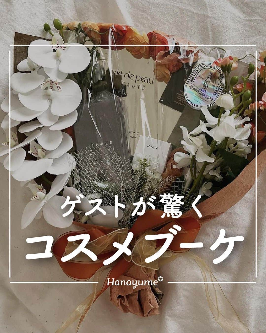 ハナユメさんのインスタグラム写真 - (ハナユメInstagram)「ゲストにも大好評のコスメブーケ💐  どんなコスメを選んだらいいの？おしゃれなラッピングは？今回はそんなお悩みに答えて、素敵なブーケを多数ご紹介👀  これから準備される方は是非参考にしてみてくださいね✨  *…*…*…*…*…*…*…*…*…*…*…*… ⁡ 📷photo by   @tanchu_s_wedding さん @wed.t_n さん @mayuko_wd_ さん @_miayuu_ さん @yua___wd0114 さん @yaku0118 さん @balibalijp13 さん @__kwrn37.wd さん @ma_wd_0722 さん @avovo20 さん  素敵なお写真ありがとうございました🙇‍♀️ ⁡ *…*…*…*…*…*…*…*…*…*…*…*… ⁡ 💎ハナユメに幸せをシェアしてね #ハナユメ を付けて投稿してくださった方はご紹介させていただくかも！@hanayume_wedding　フォロー・コメントお待ちしています🙌🏻💕 ⁡ 💎式場探しに迷ったらハナユメ♡ こんな素敵な結婚式をしたい！と思ったら、ハナユメにお任せ💛ハナユメウエディングデスクでアドバイザーに相談してみてね💁‍♀️💓投稿を保存して、アドバイザーに見せるとスムーズですよ✨ ⁡ 💎ハナユメが叶えたいこと 叶えたいのは「1組でも多くのカップル様に理想の結婚式のきっかけを」皆さまのお力になれるよう全力でサポートします🕊  #ハナユメ#コスメブーケ#ブーケトス#結婚式演出#ブーケDIY#ウェディングコスメ」10月2日 18時00分 - hanayume_wedding