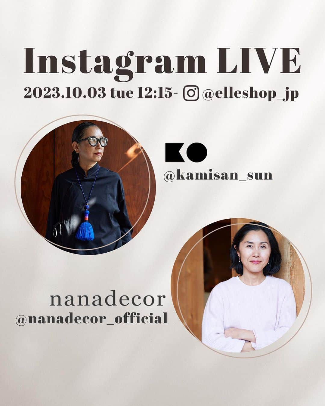 ELLE SHOP_JPのインスタグラム：「📍10/3(火)12:15～ @elleshop_jp よりインスタライブ配信  ファッションディレクター岡本敬子さんの「私の定番」と自分ヴィンテージを育むブランド【ＫＯ】。 やわらかく、肌触りのいいオーガニックコットンや、ウールニットなどを使用し、絶妙なサイジングで大人も素敵に着られるアイテムが揃います。 上質な素材と遊び心を盛り込んだリアルクローズを、岡本さんご本人にご紹介いただきます✨  当日は皆さまからのご質問にもお答えしていきますので、どうぞお楽しみに！ ライブでご紹介予定のアイテムは、画像をスワイプ＆タップしてチェック👆  @kamisan_sun @nanadecor_official @_ko_tokyo #ko_tokyo #KO #岡本敬子 さん #nanadecor #ナナデェコール #elleshop #エルショップ #instagramlive  #インスタライブ #オーガニックコットン #organiccotton」