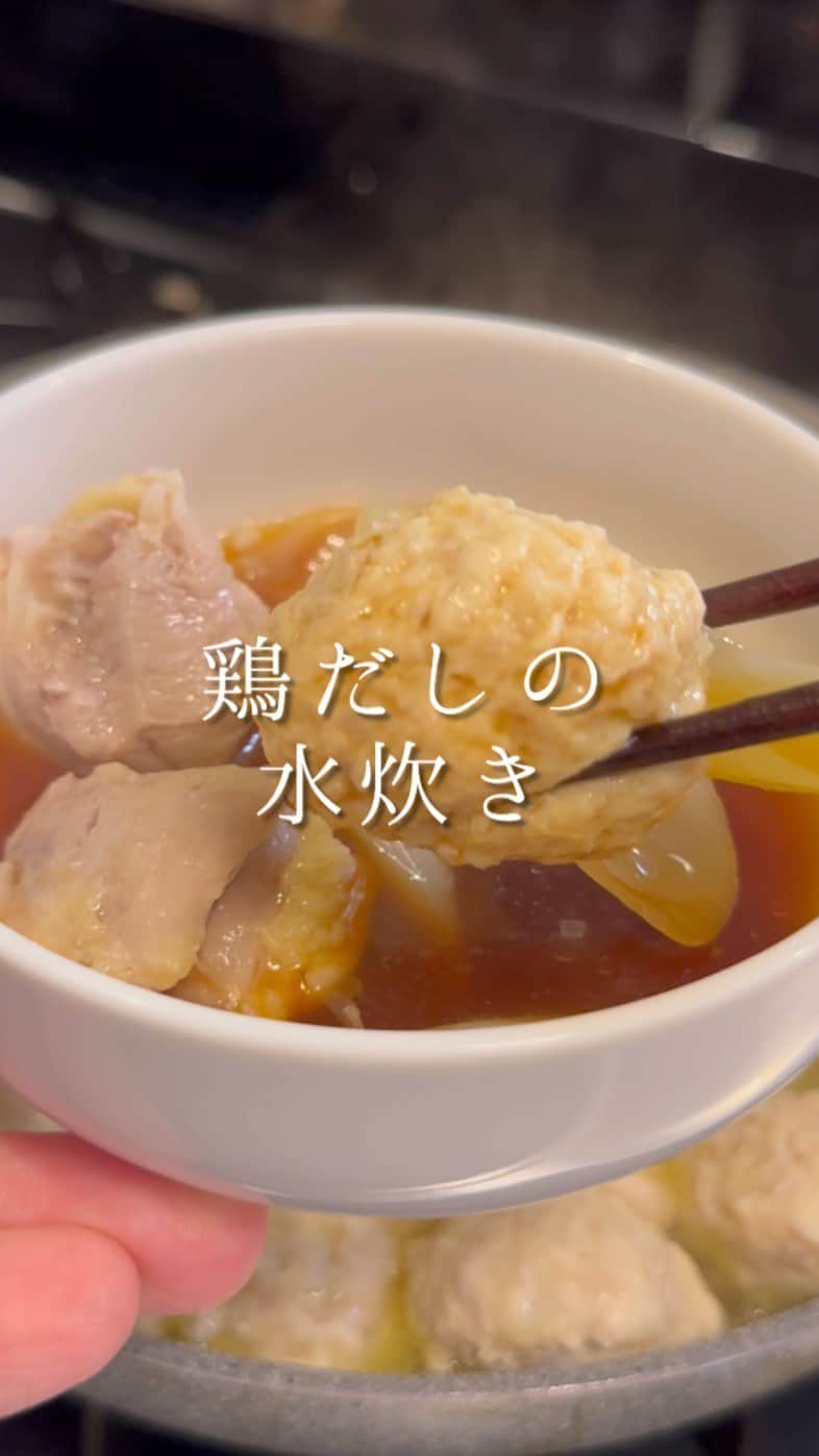 のインスタグラム：「料理人が作る絶品鍋「鶏だしの水炊き」  ◾️どんなことでもコメントしてもらえると嬉しいです☺️  【材料】4人分ほど 白菜…..1/4個 えのき…..1パック 油揚げ…..2枚 長ネギ…..2/3本 鶏もも肉…..1枚 手羽先…..4本 水…..800ml 塩…..小さじ1/2  (鶏つくね) 鶏ひき肉…..300g 塩…..小さじ1/2 醤油…..小さじ1/2 ニンニクチューブ…..2cm 生姜チューブ…..2cm 卵…..1個 ネギのみじん切り…..1/3本分 片栗粉…..大さじ1  #水炊き #鍋レシピ #おうちごはん  #簡単ごはん #簡単レシピ #鍋 #料理 #料理好きな人と繋がりたい  #森シェフレシピ」